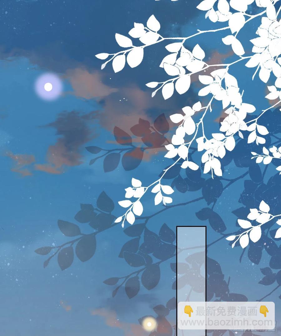 对她喜欢不起来-第98话