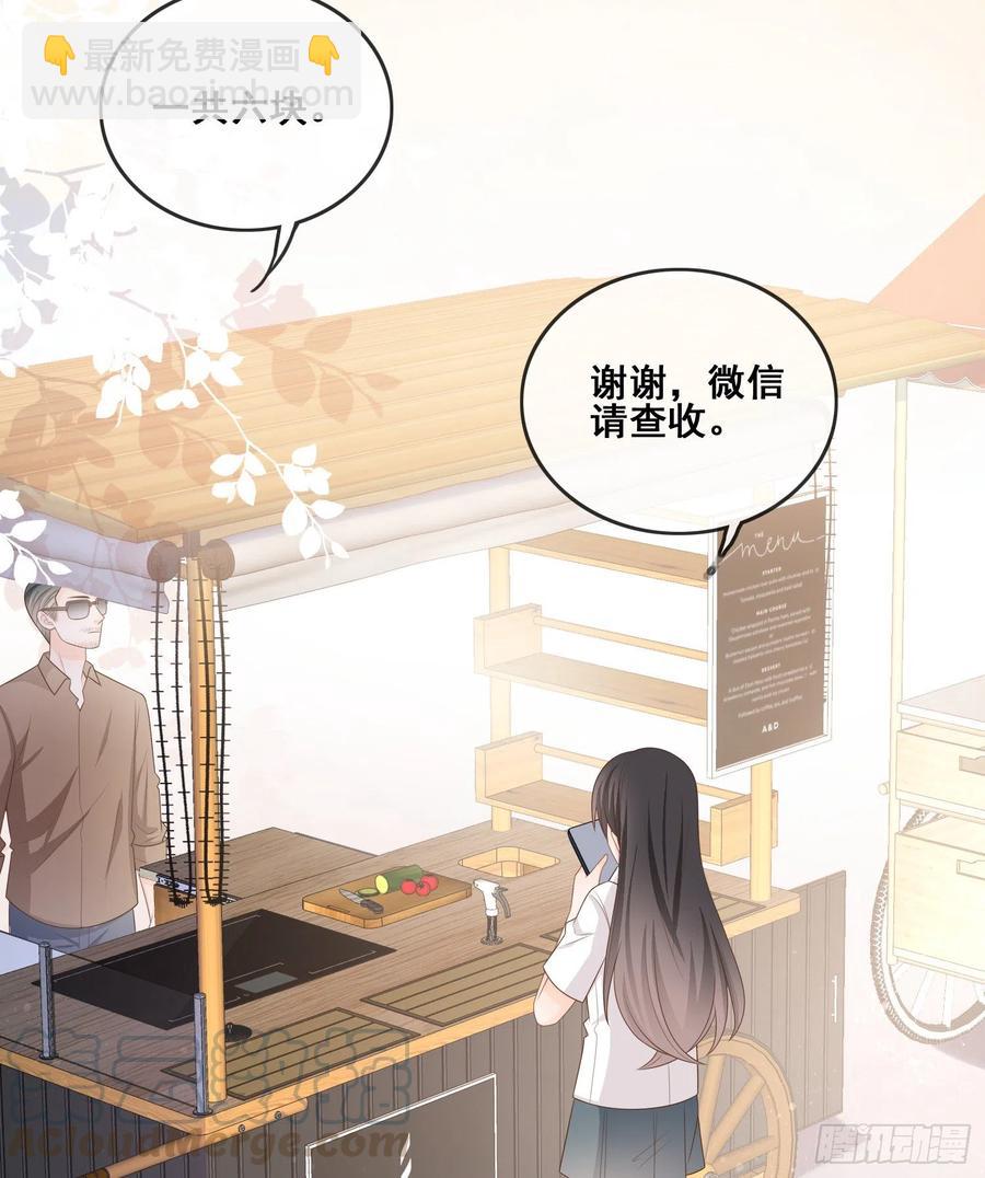 对她喜欢不起来-第98话