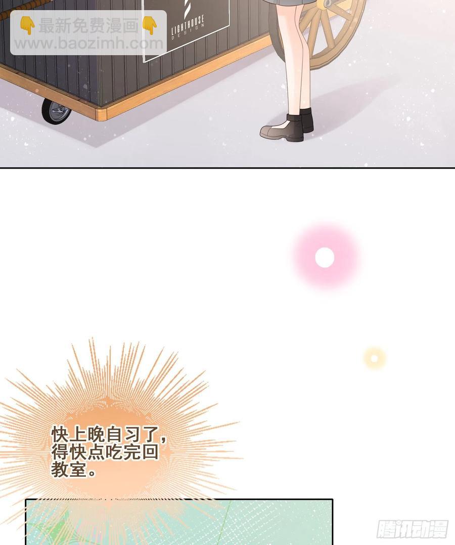 对她喜欢不起来-第98话