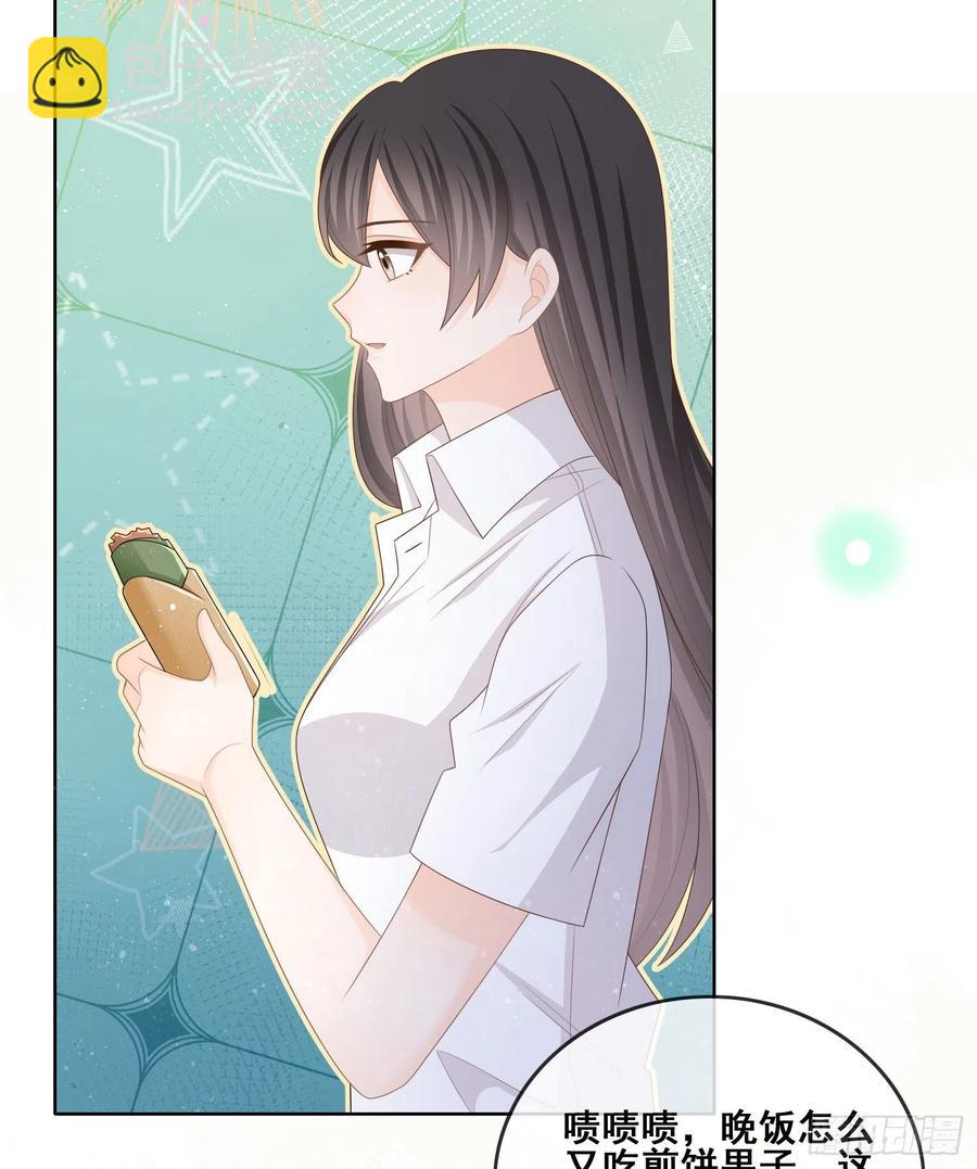 对她喜欢不起来-第98话