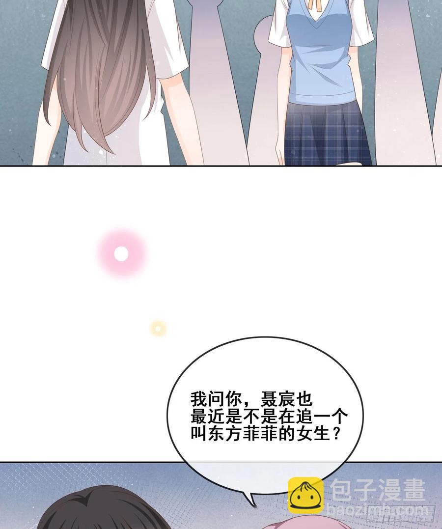 对她喜欢不起来-第98话