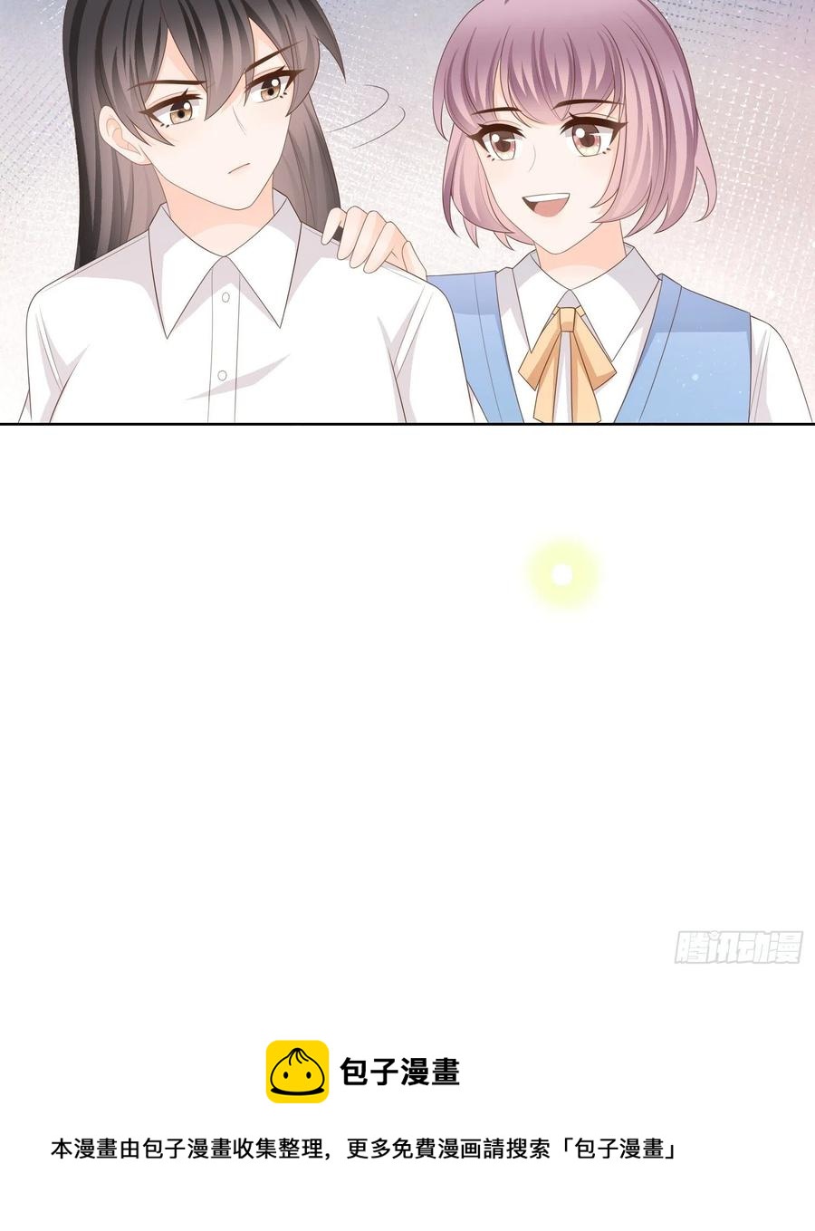 对她喜欢不起来-第98话