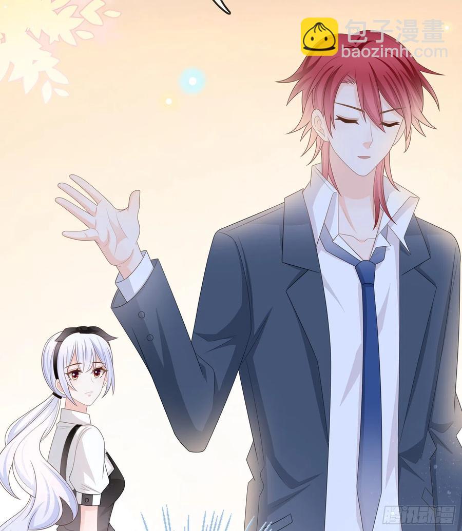 借我你的傻气-第100话