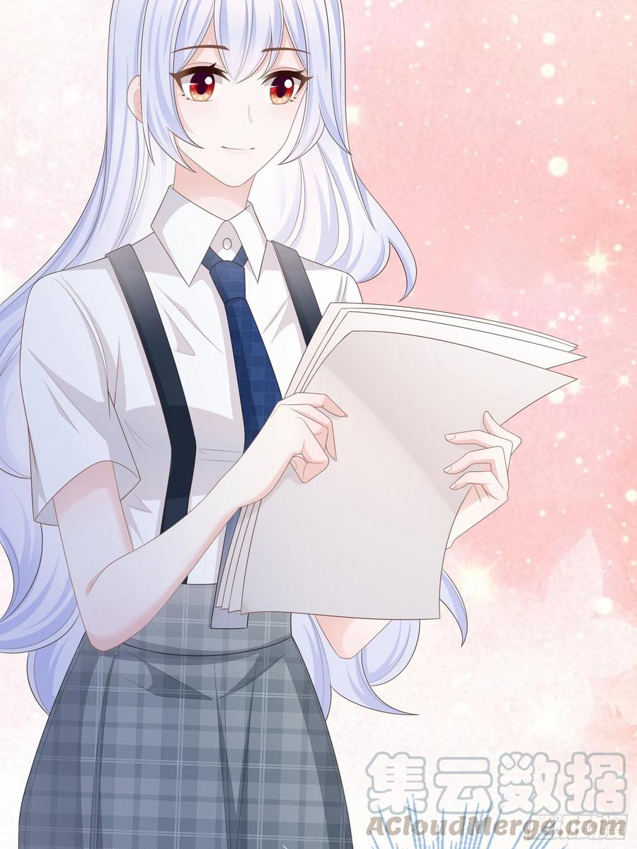 借我你的傻气-第100话