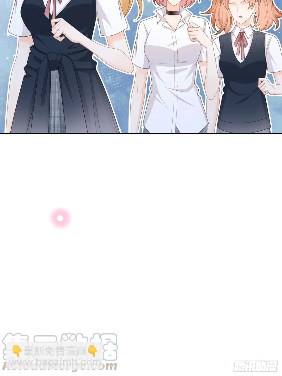 借我你的傻气-第100话