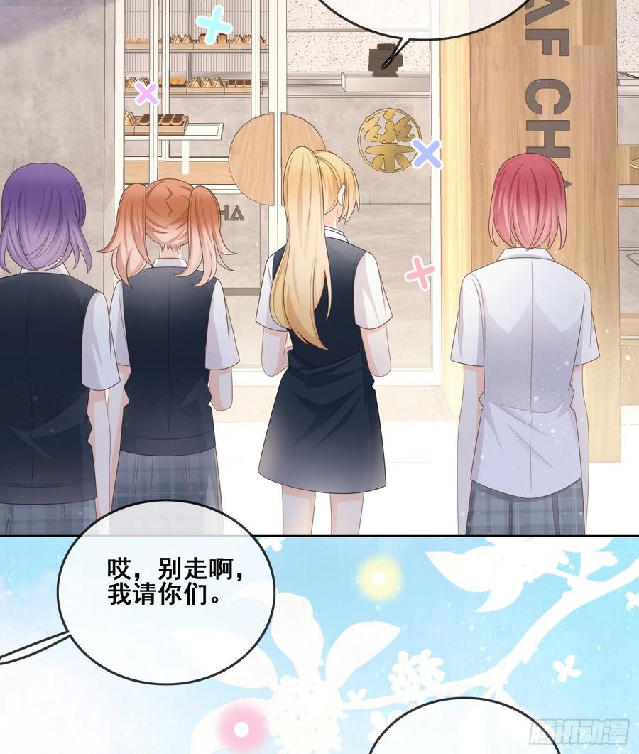 借我你的傻气-第100话