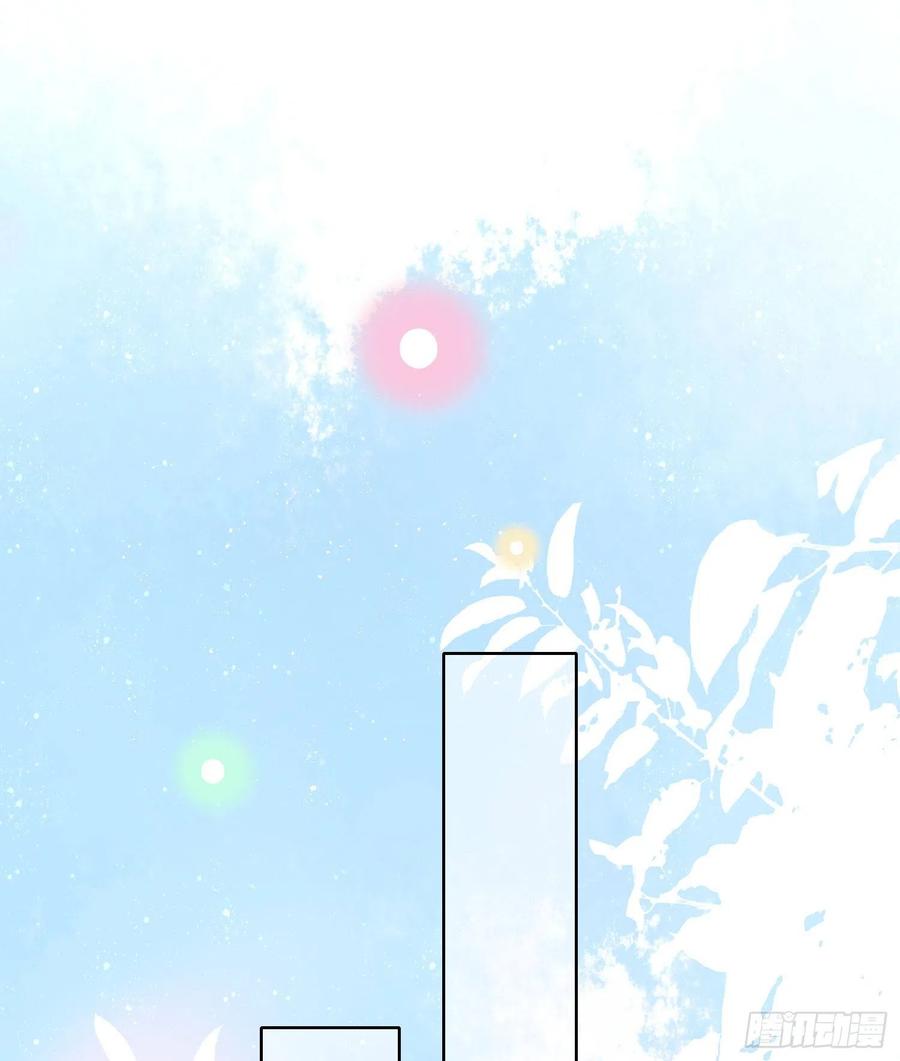 借我你的傻气-第100话