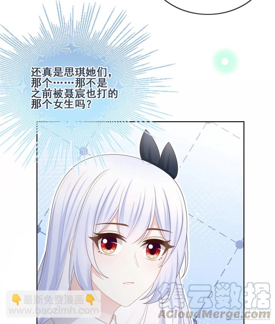 借我你的傻气-第100话