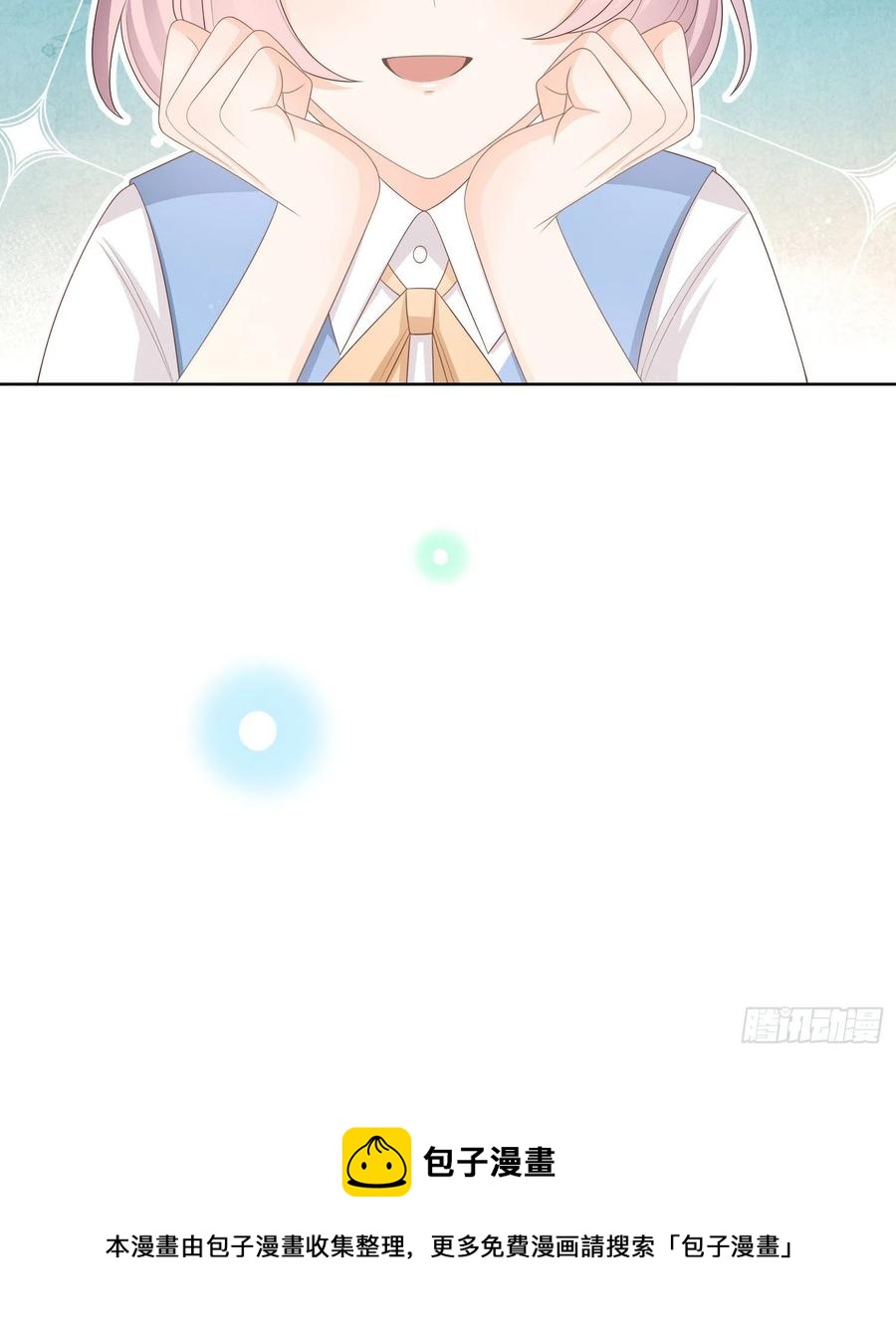 借我你的傻气-第100话