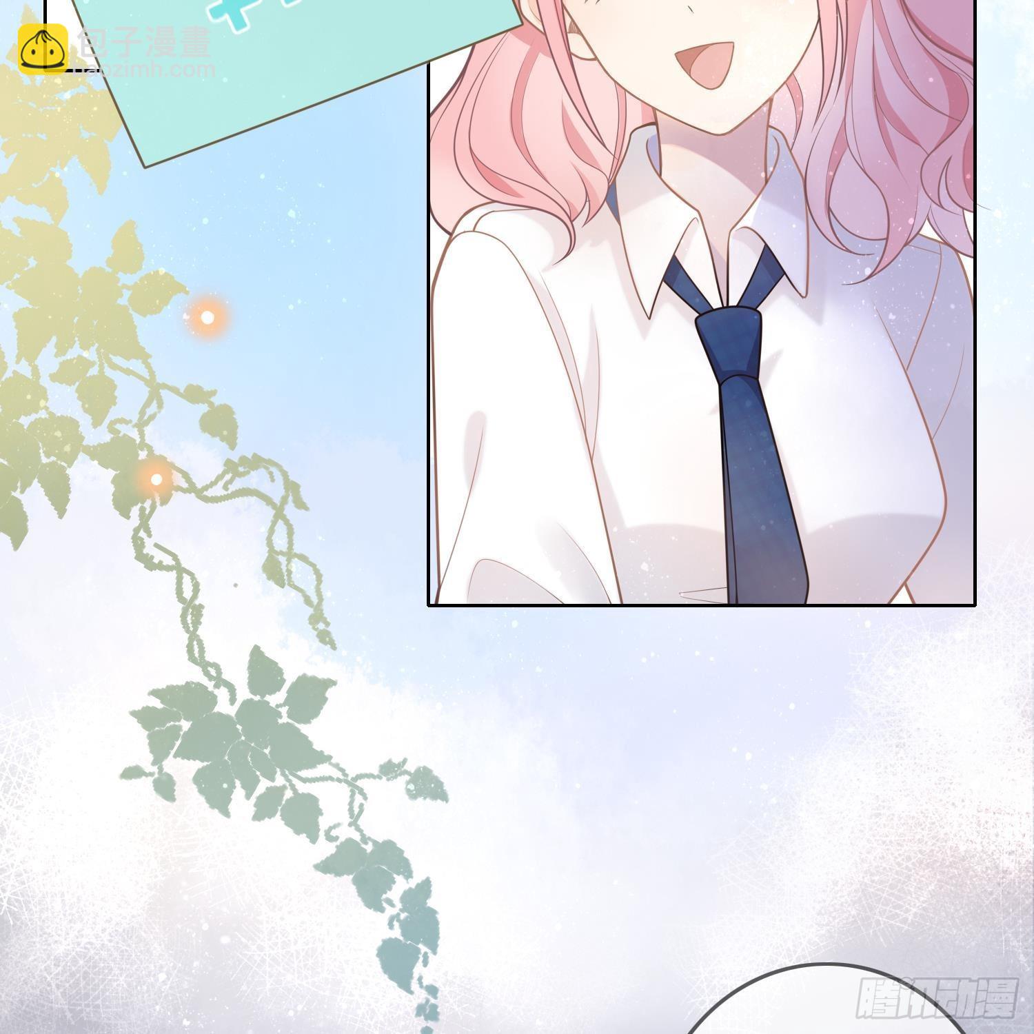 當影后不如念清華 - 影后之死(1/2) - 7