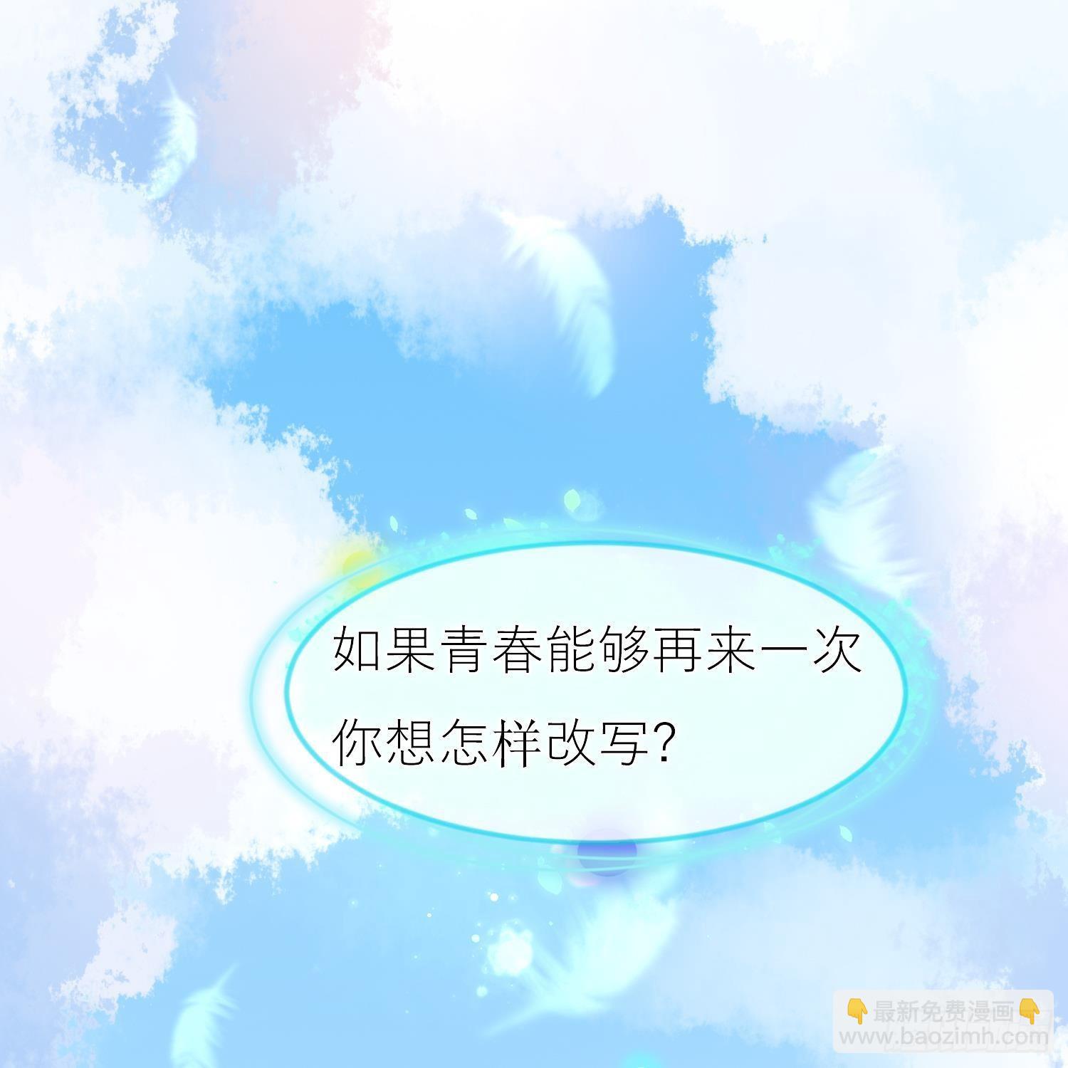 當影后不如念清華 - 影后之死(1/2) - 3