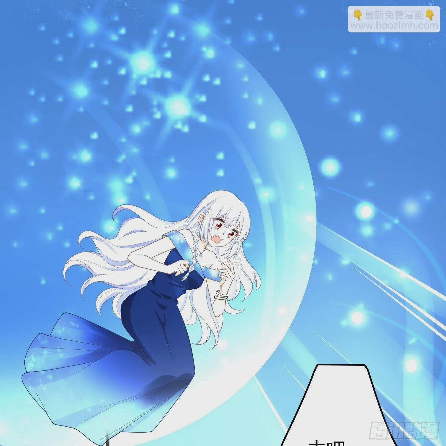 當影后不如念清華 - 影后之死(2/2) - 1