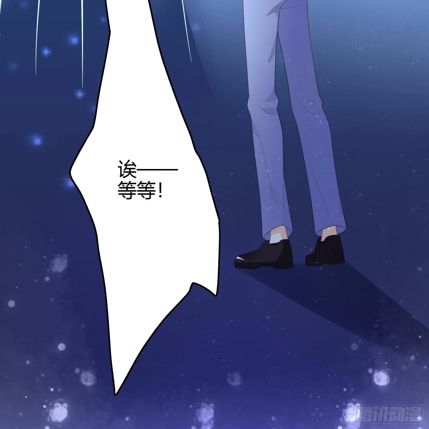 當影后不如念清華 - 影后之死(2/2) - 3