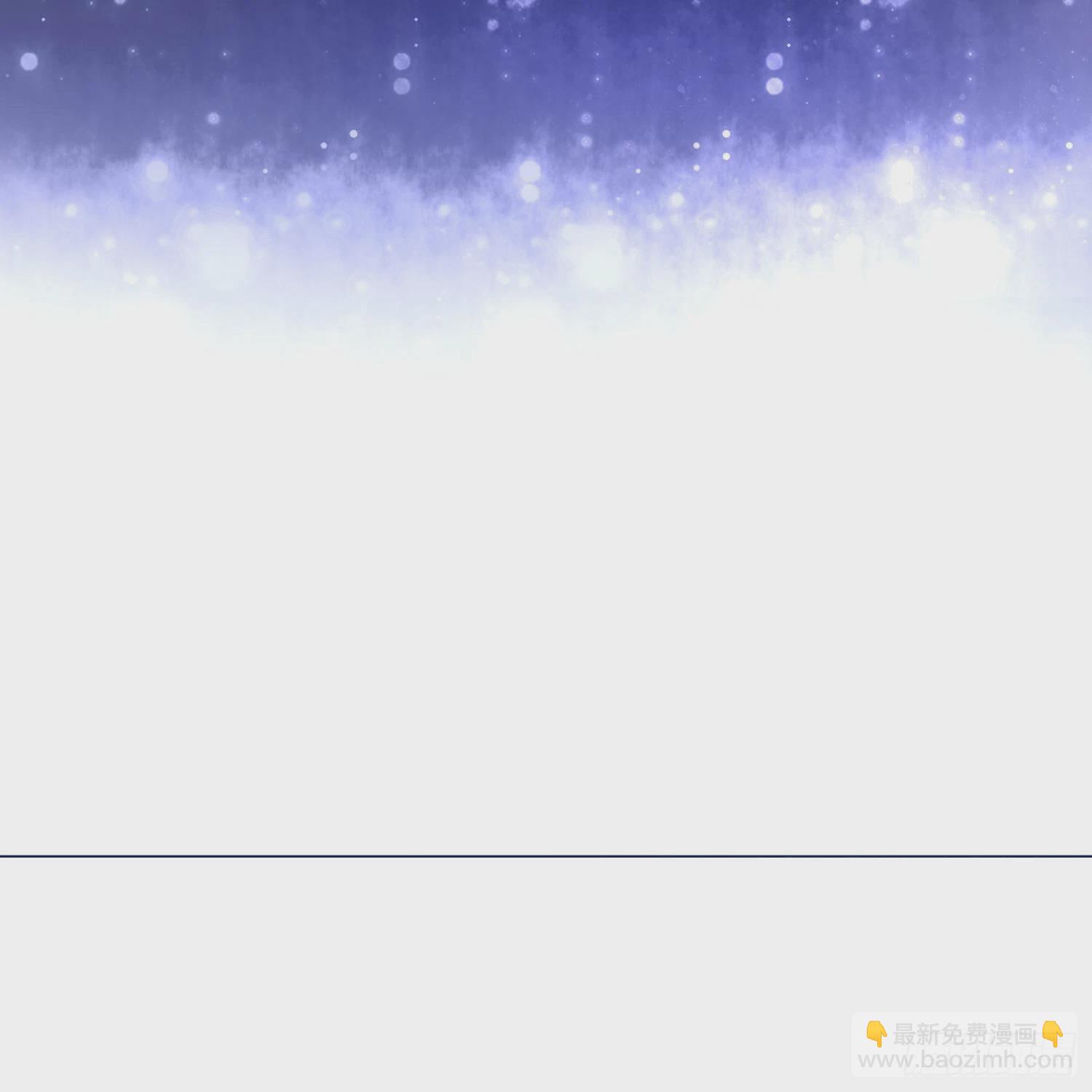 當影后不如念清華 - 影后之死(2/2) - 4