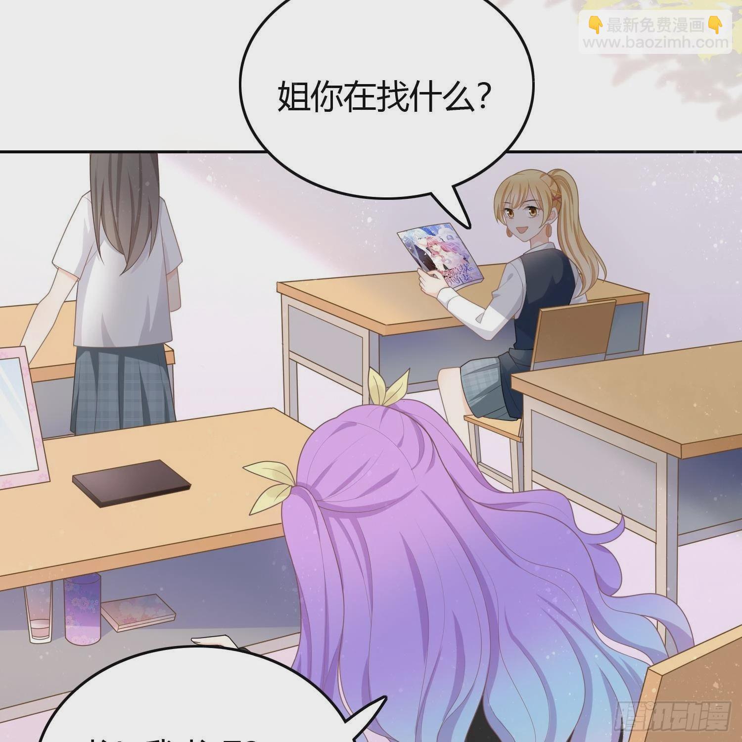 當影后不如念清華 - 影后之死(2/2) - 2