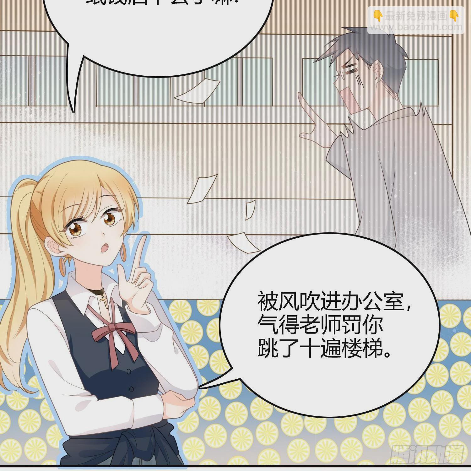 當影后不如念清華 - 影后之死(2/2) - 7