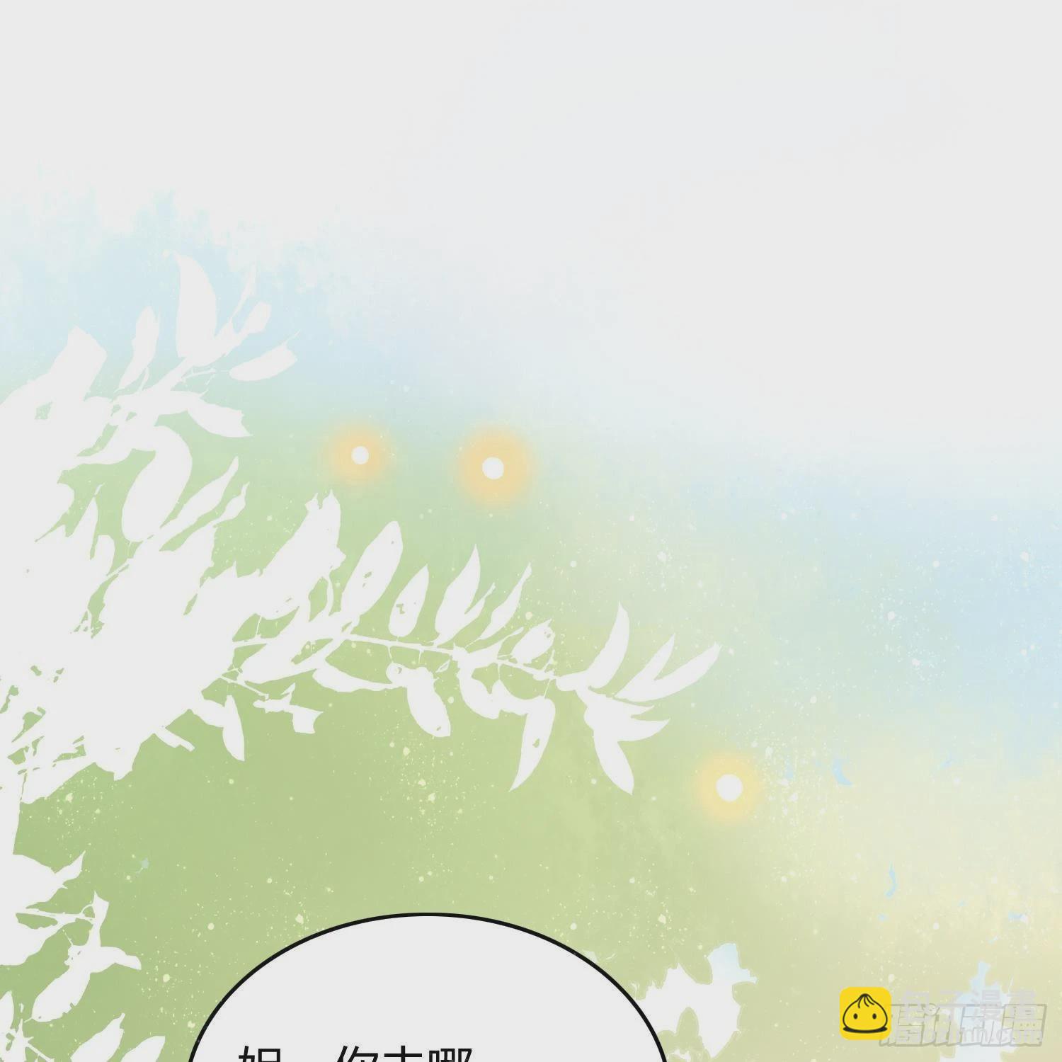 當影后不如念清華 - 影后之死(2/2) - 2