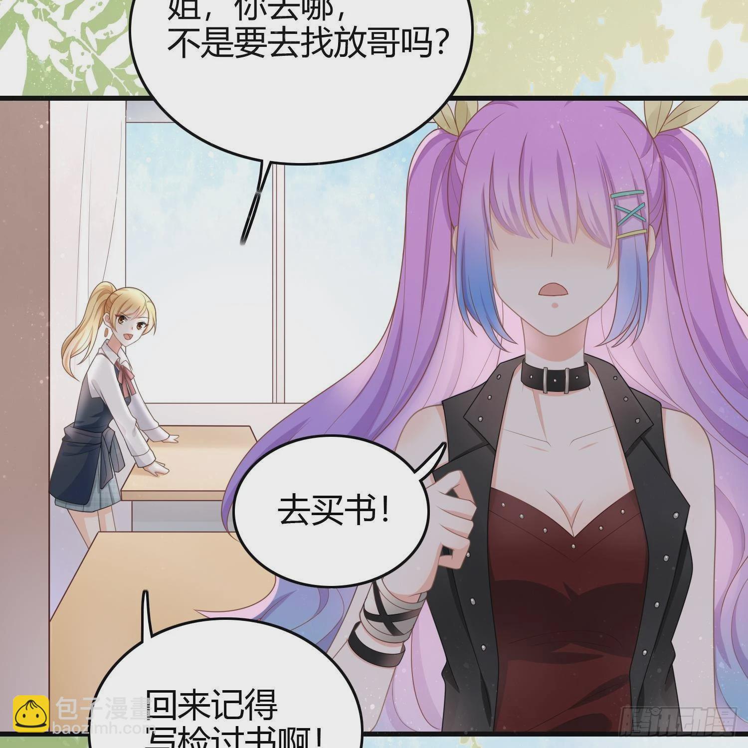 當影后不如念清華 - 影后之死(2/2) - 3