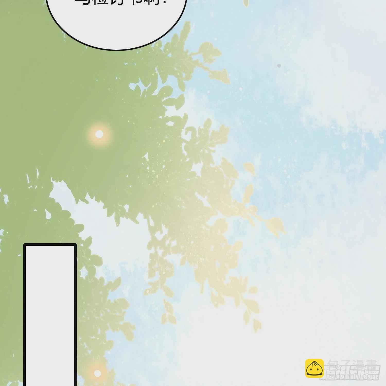 當影后不如念清華 - 影后之死(2/2) - 4