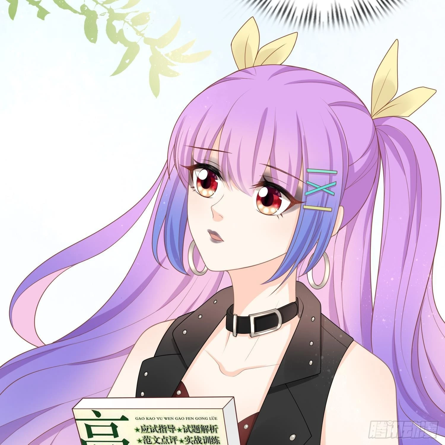 當影后不如念清華 - 影后之死(2/2) - 6