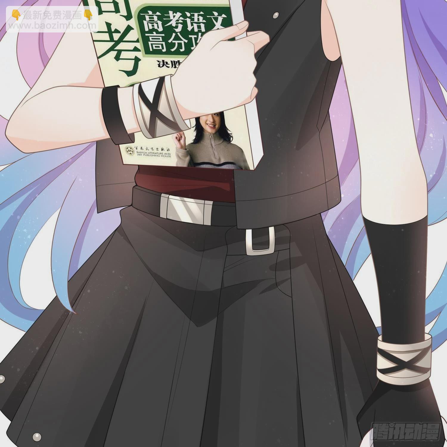 當影后不如念清華 - 影后之死(2/2) - 7