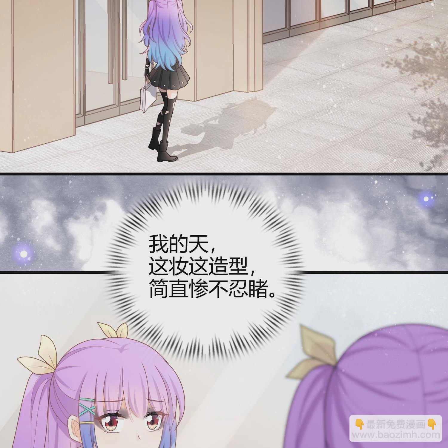 當影后不如念清華 - 影后之死(2/2) - 2