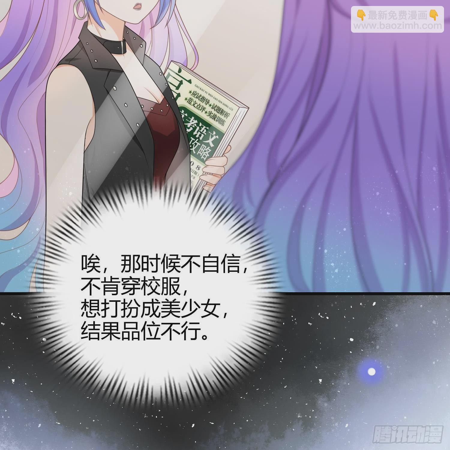 當影后不如念清華 - 影后之死(2/2) - 3