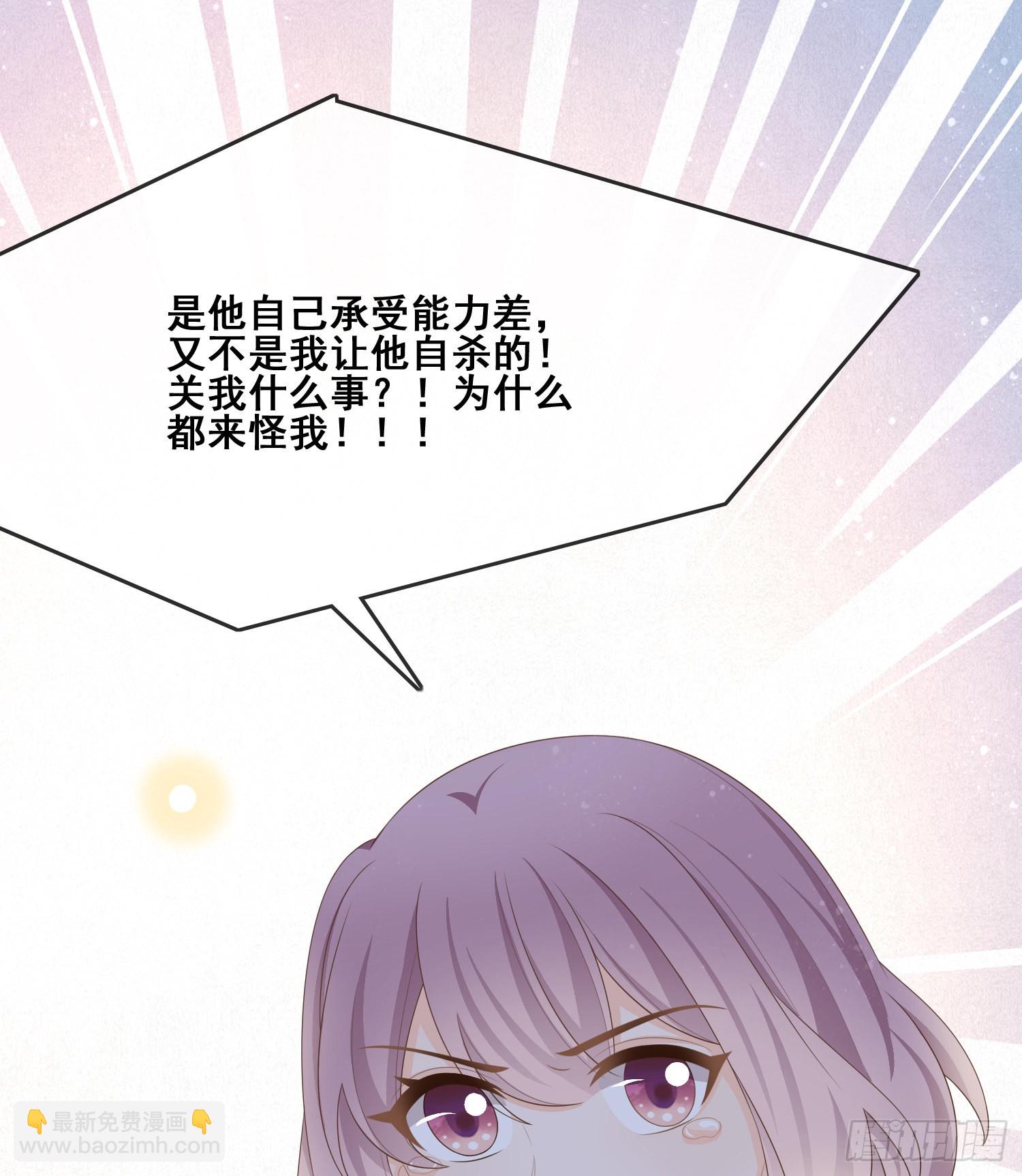 當影后不如念清華 - 我不討厭你 - 2