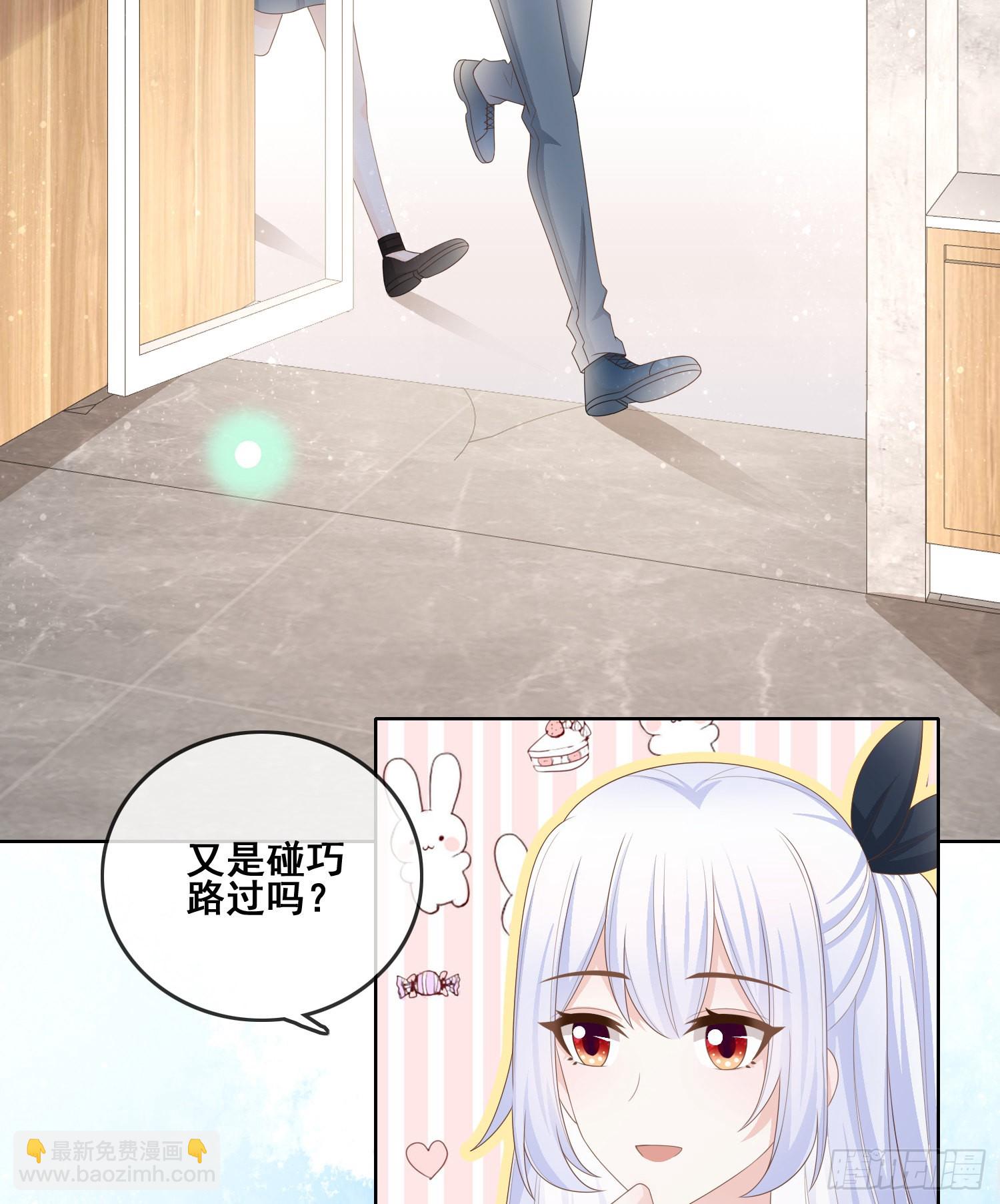 當影后不如念清華 - 我不討厭你 - 6