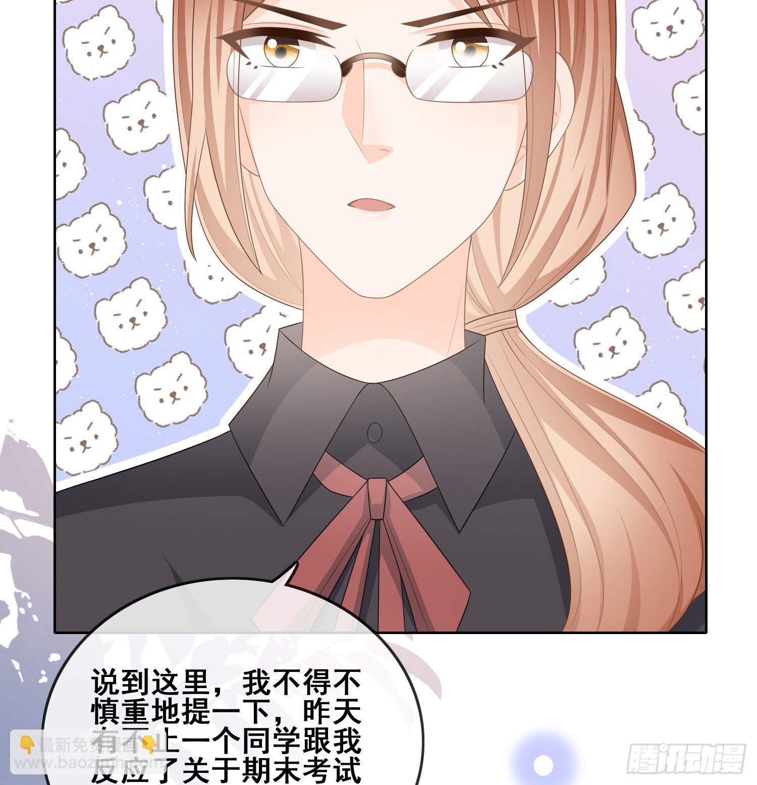 當影后不如念清華 - 成績好了，周圍全是笑臉 - 4