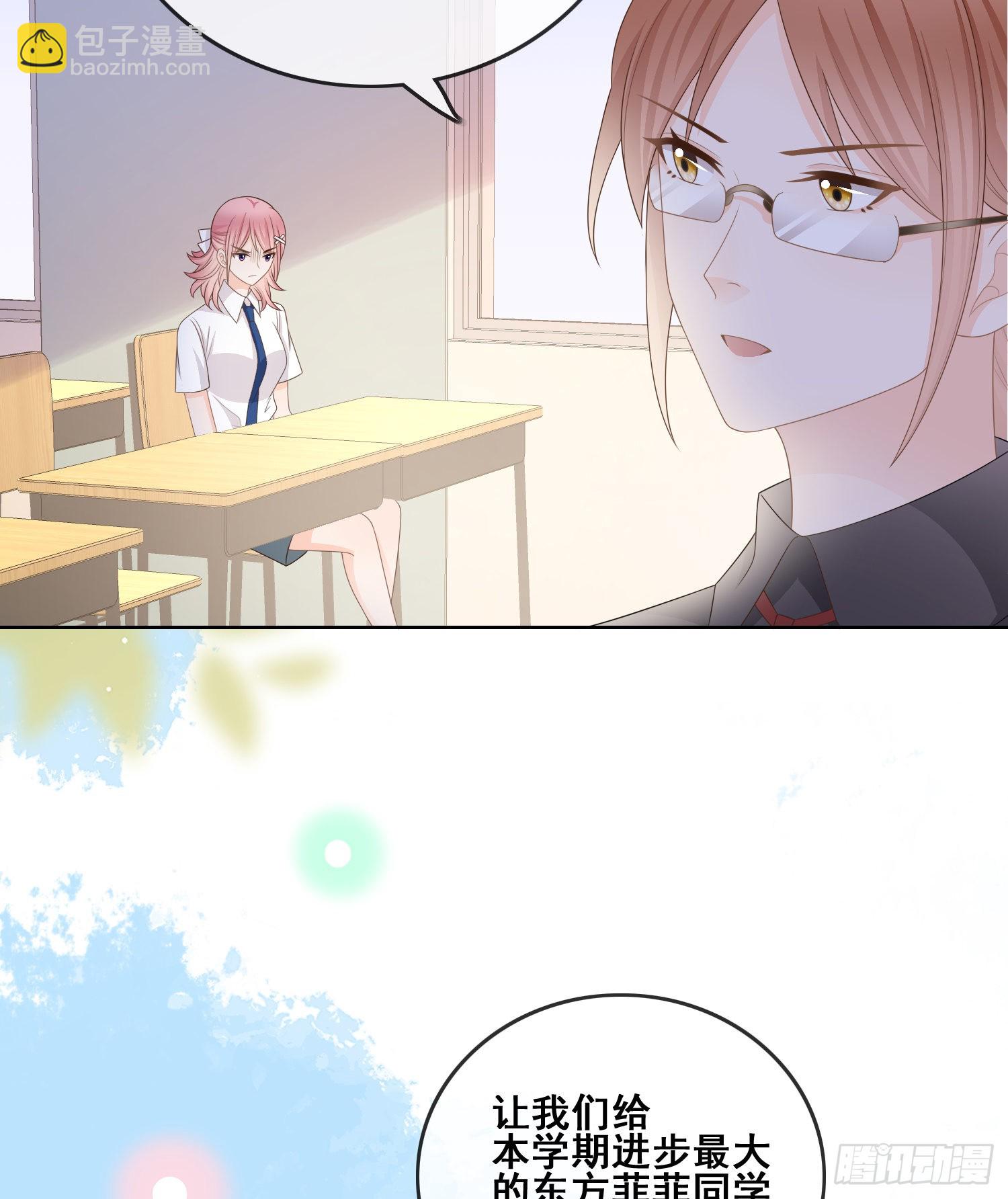 當影后不如念清華 - 成績好了，周圍全是笑臉 - 1