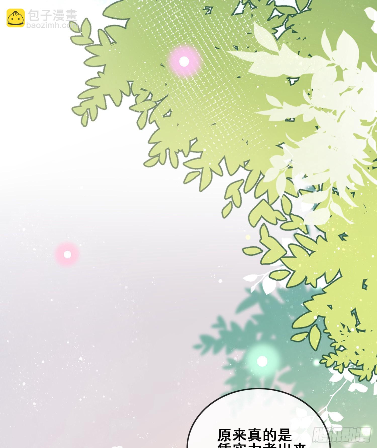 當影后不如念清華 - 成績好了，周圍全是笑臉 - 3