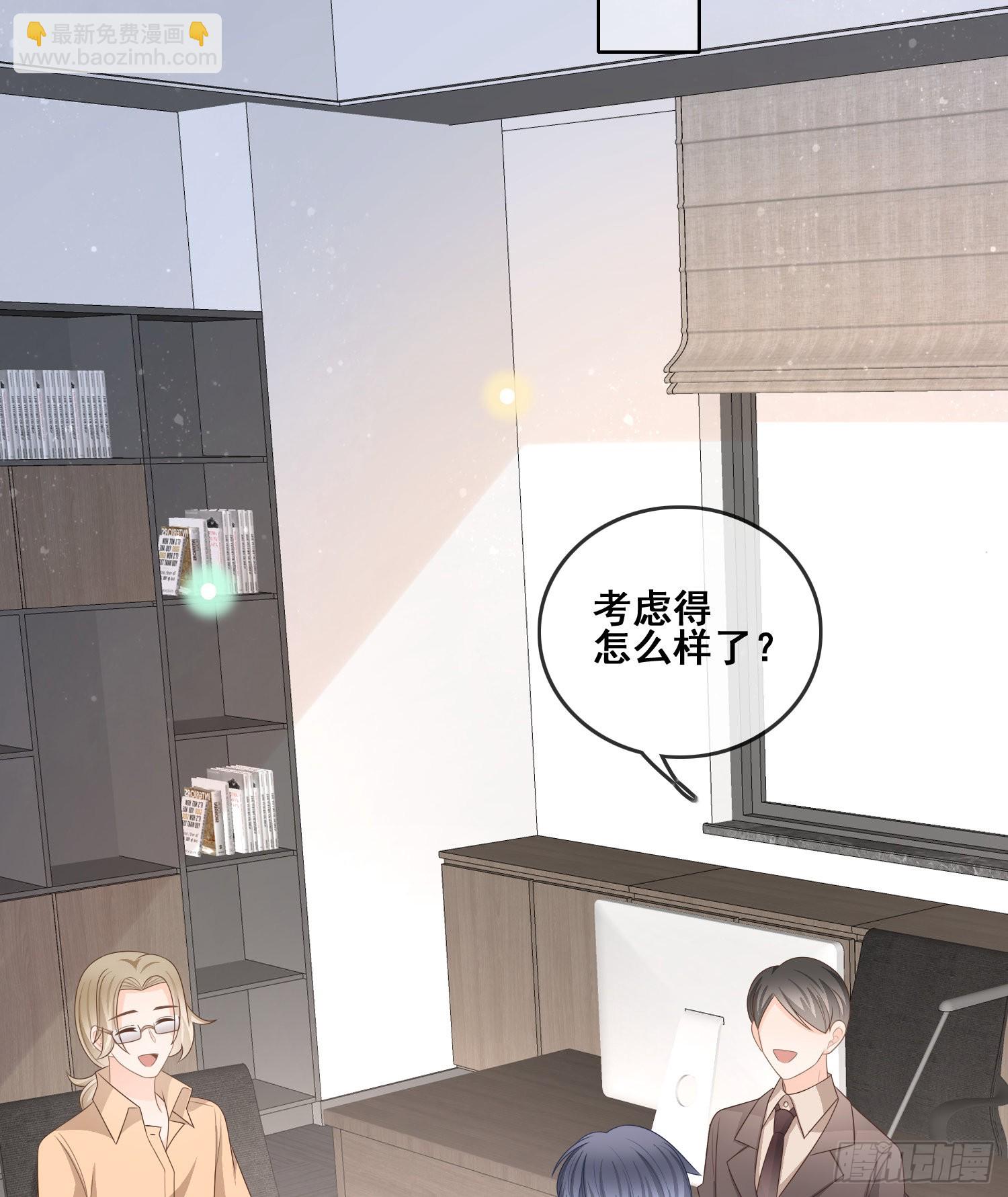 當影后不如念清華 - 成績好了，周圍全是笑臉 - 7