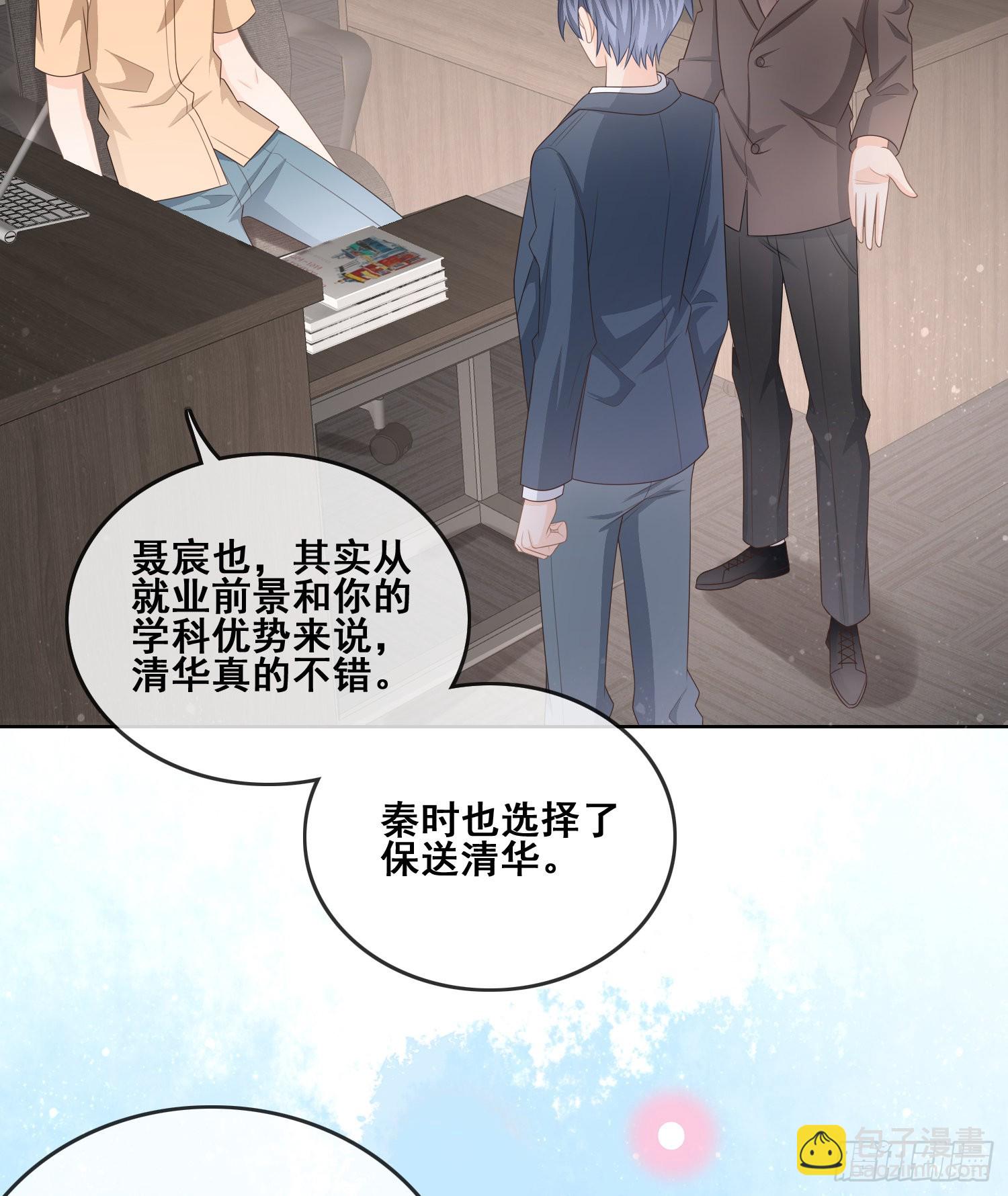 當影后不如念清華 - 成績好了，周圍全是笑臉 - 1