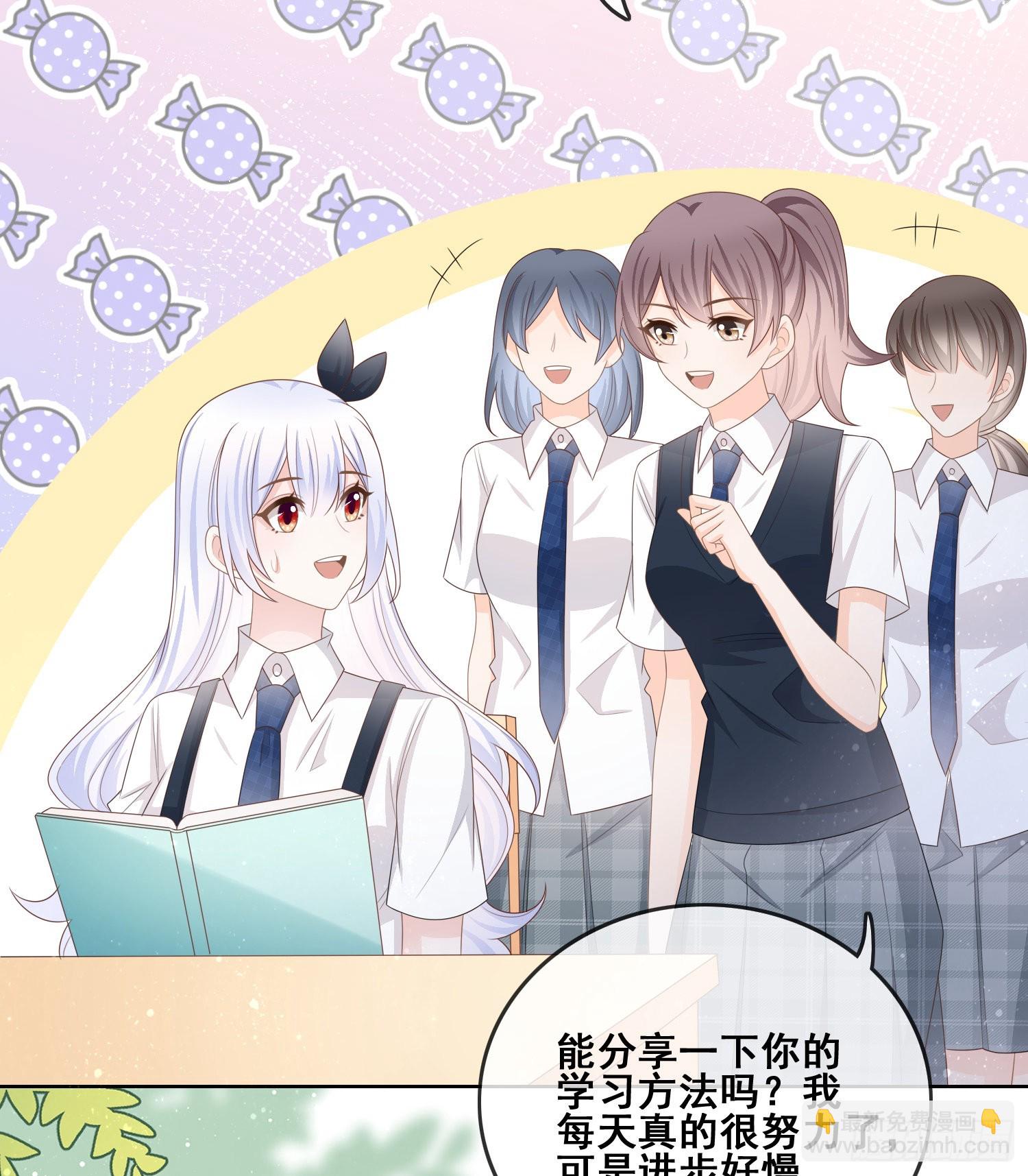 當影后不如念清華 - 成績好了，周圍全是笑臉 - 2