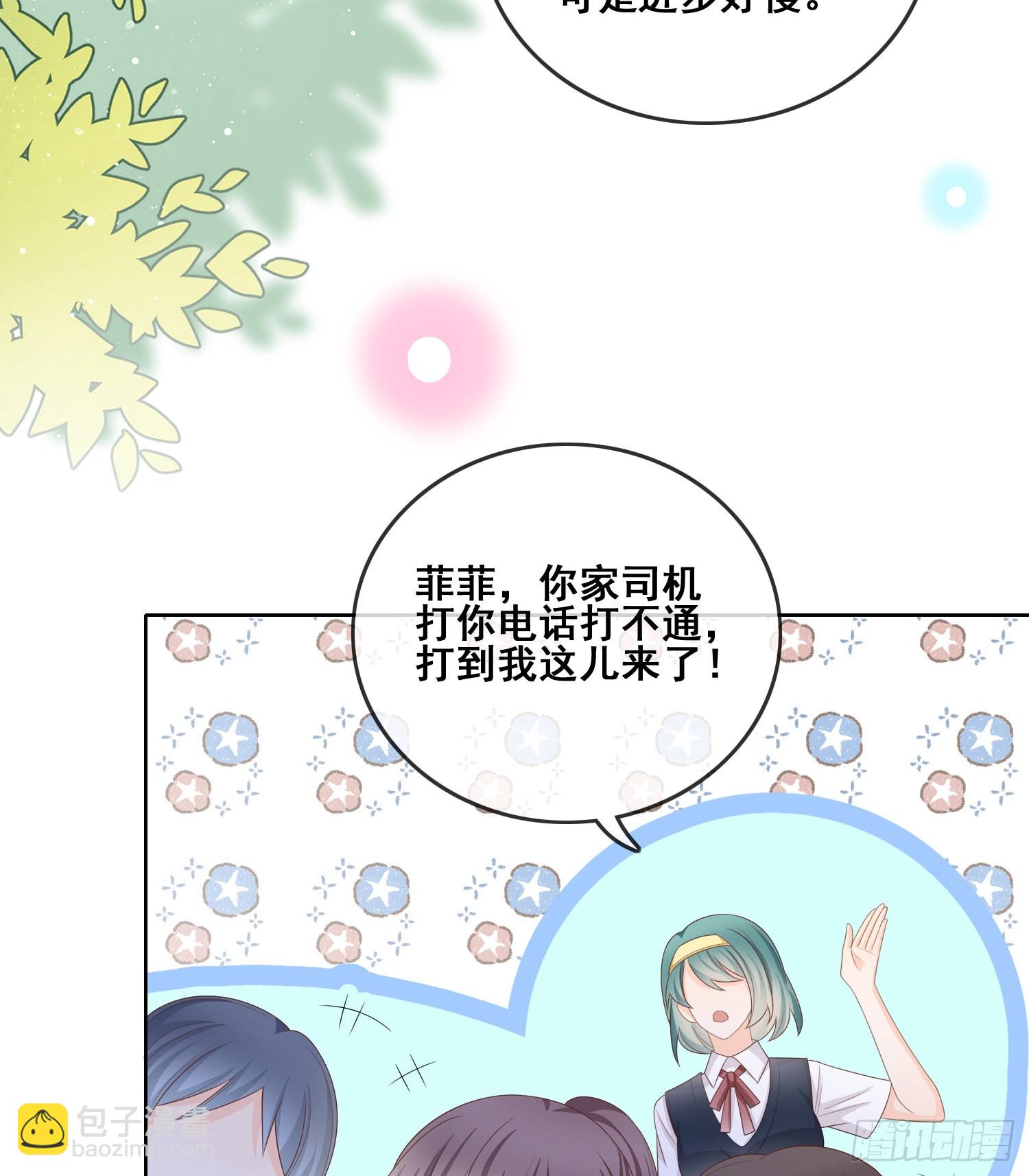 當影后不如念清華 - 成績好了，周圍全是笑臉 - 3