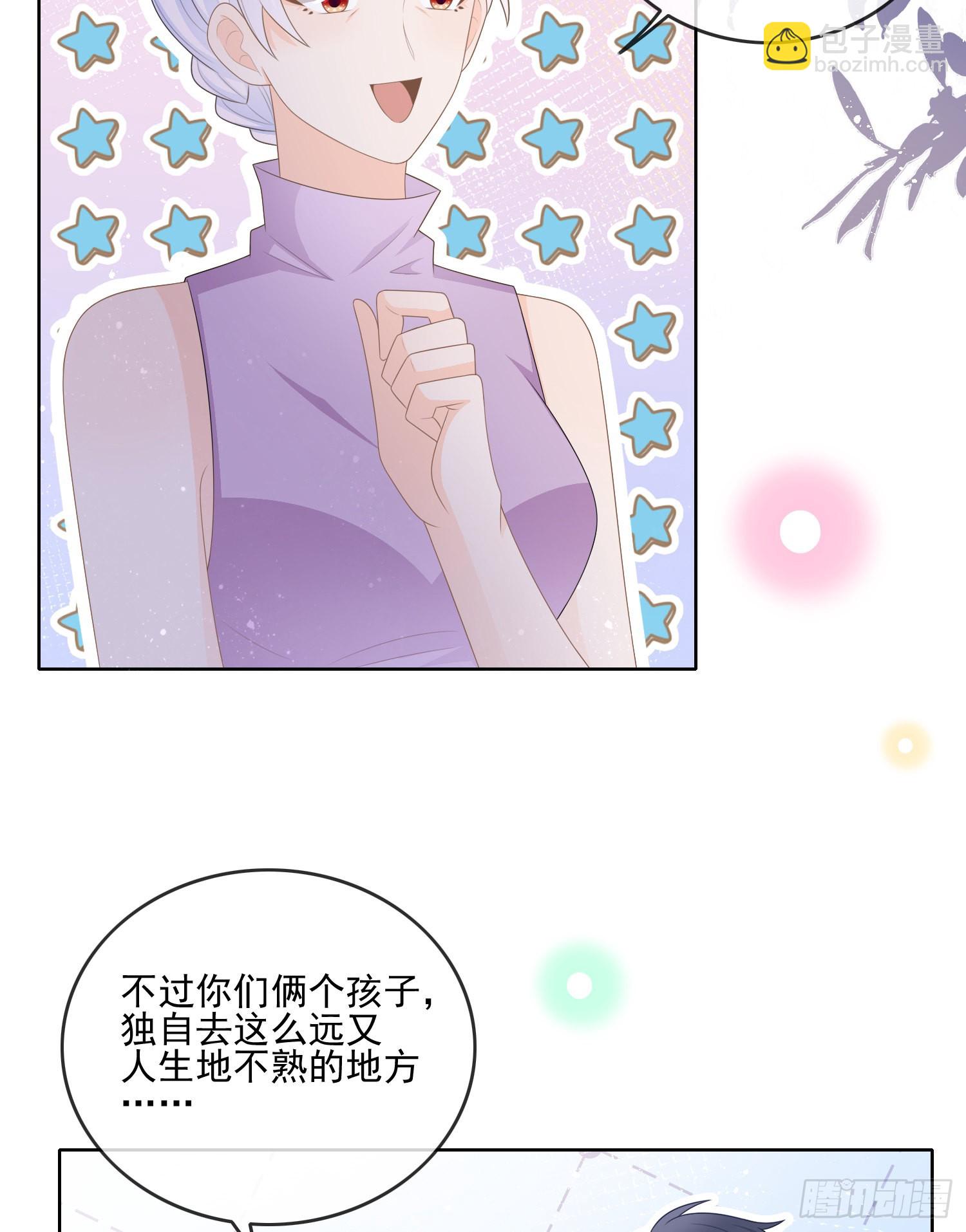 當影后不如念清華 - 爲了考大學而考大學 - 6