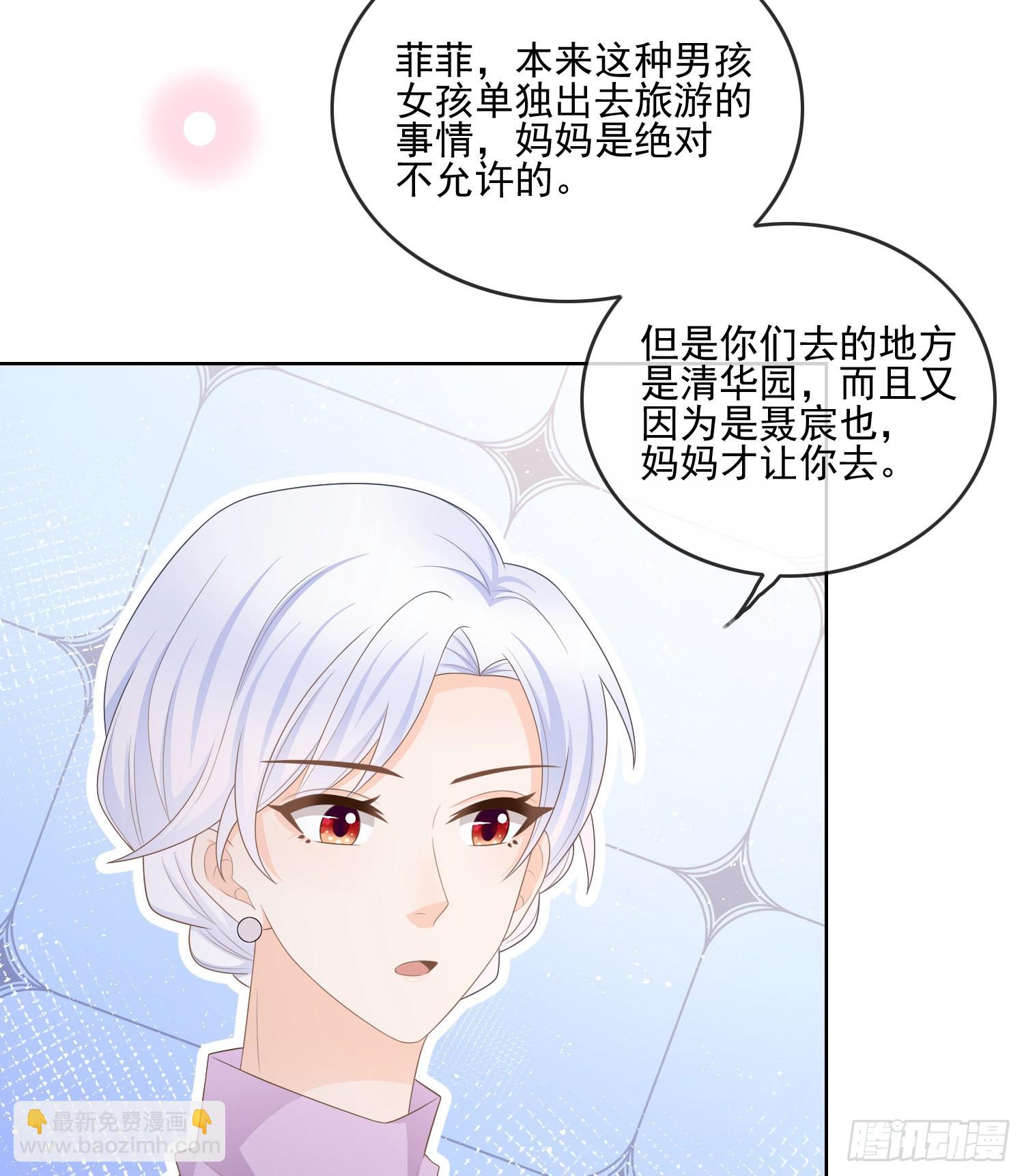 當影后不如念清華 - 爲了考大學而考大學 - 6