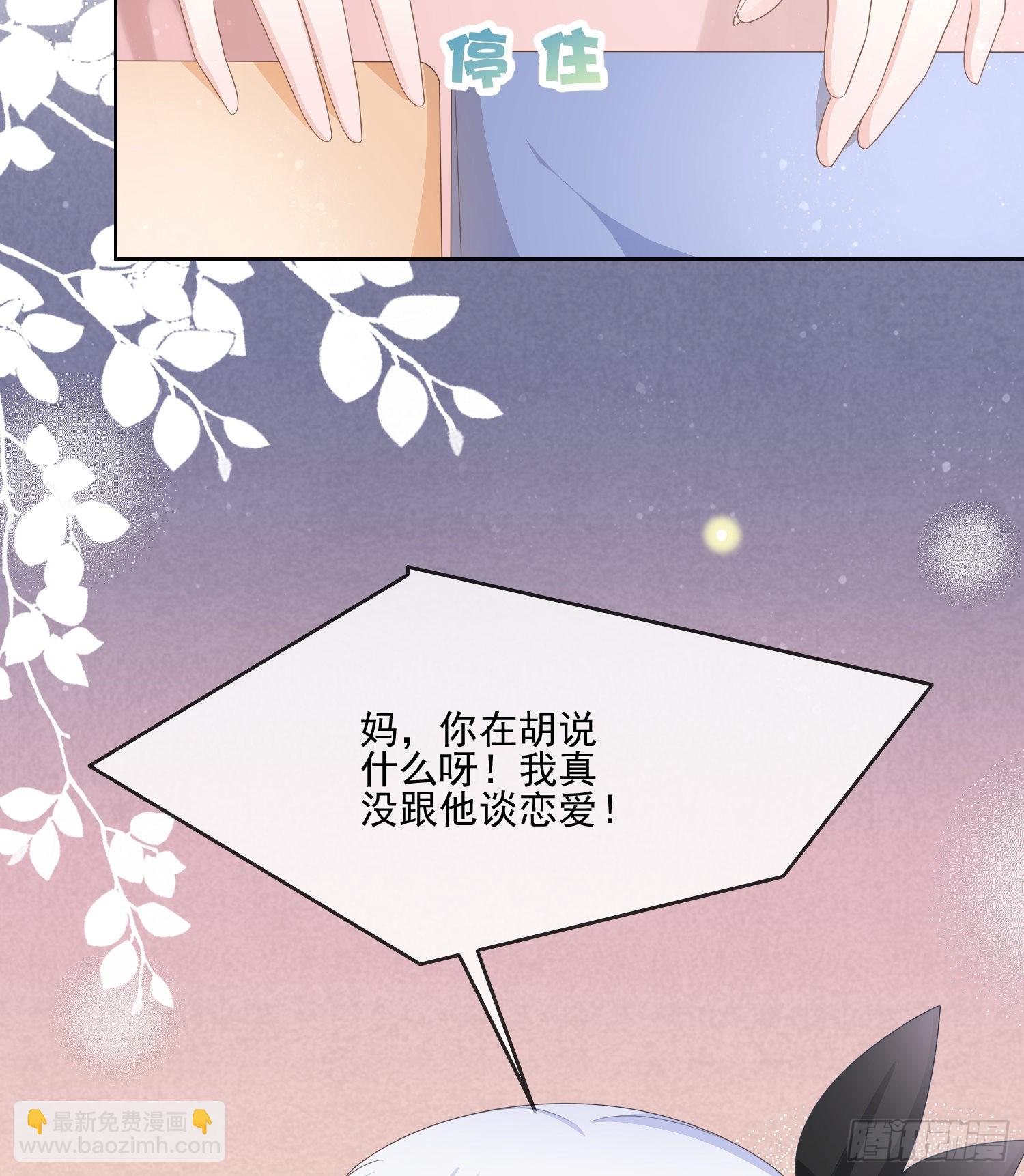 當影后不如念清華 - 爲了考大學而考大學 - 1