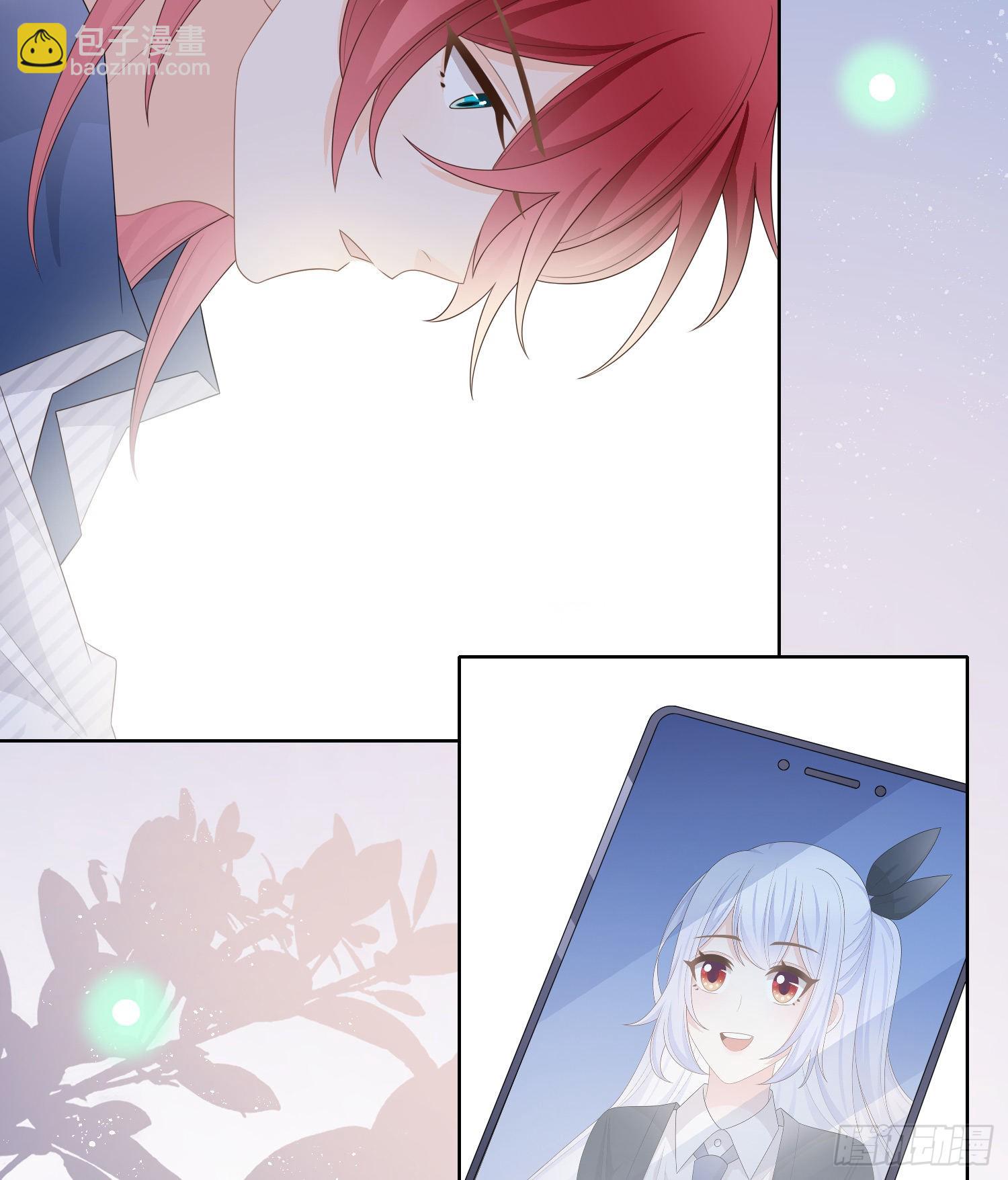 當影后不如念清華 - 在你心上留下痕跡 - 4