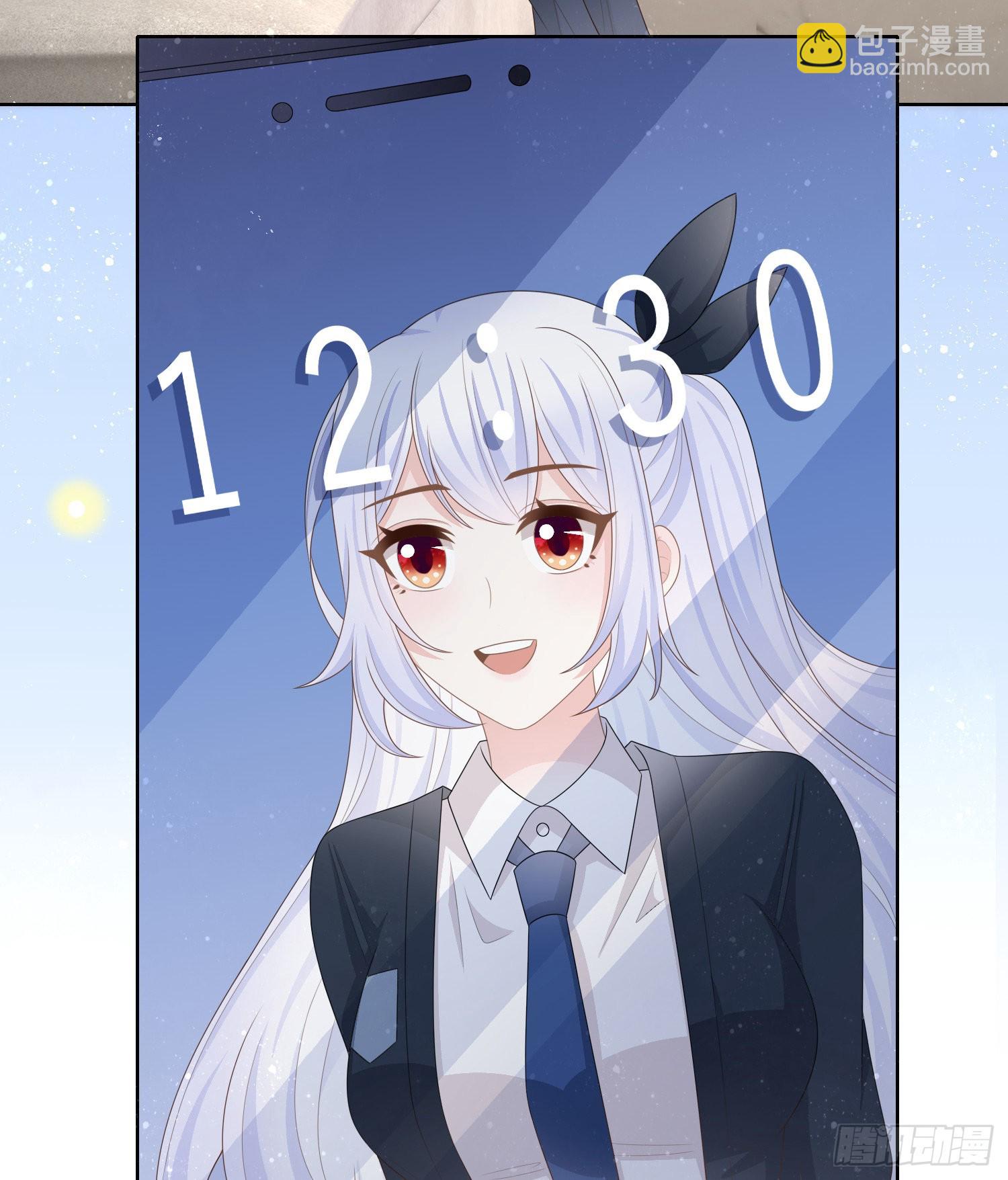 當影后不如念清華 - 在你心上留下痕跡 - 7