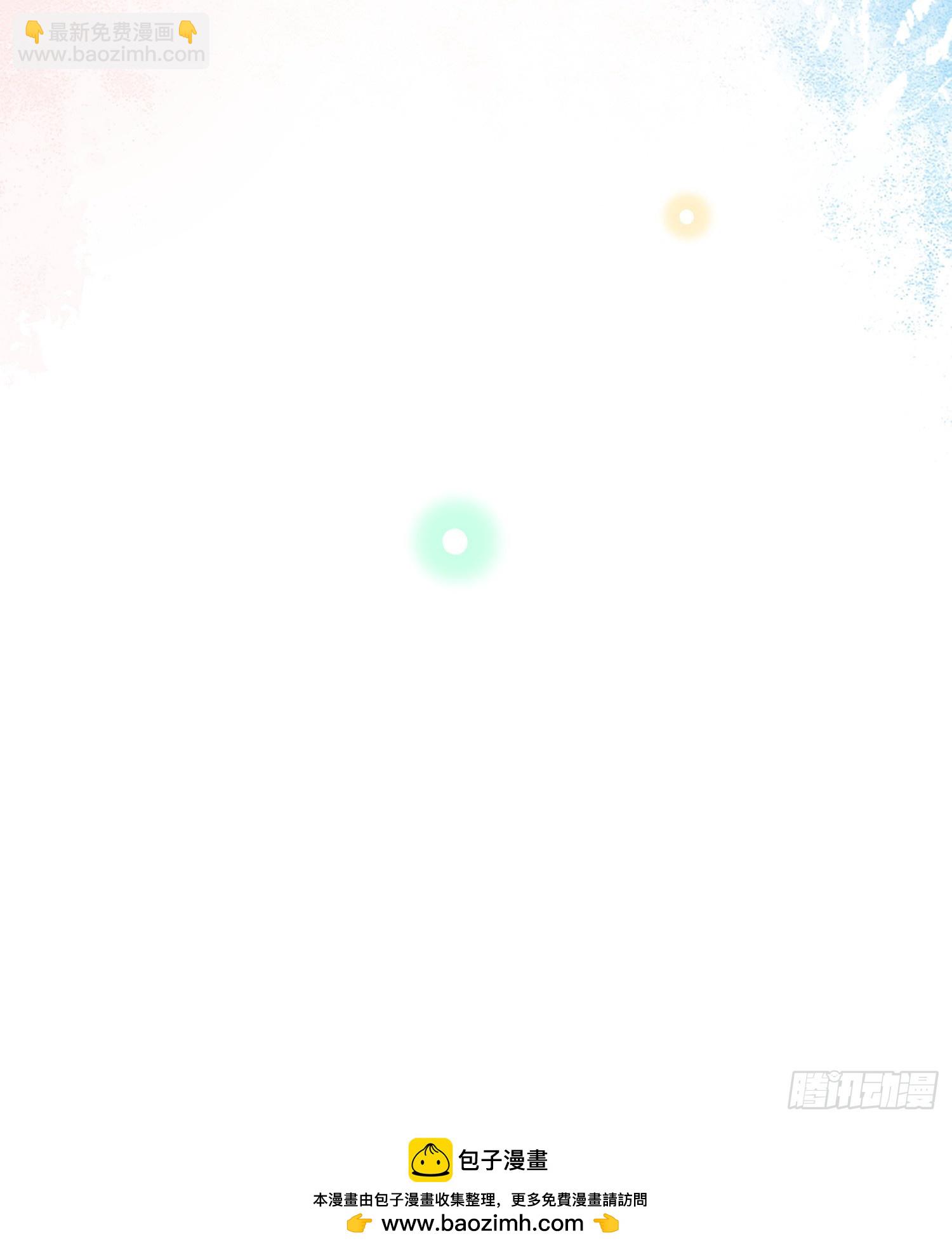 當影后不如念清華 - 在你心上留下痕跡 - 4