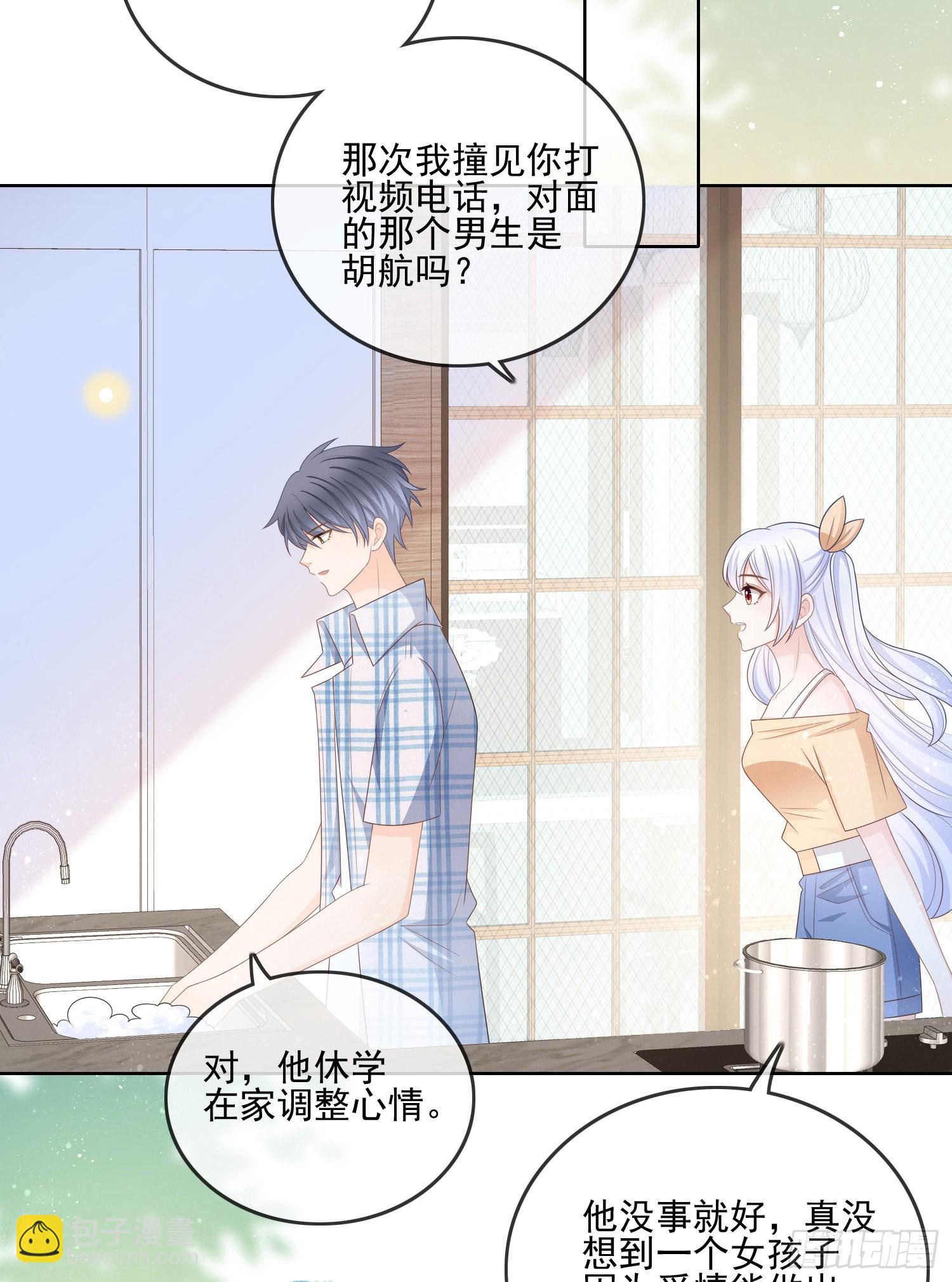 當影后不如念清華 - 紅色工程師的搖籃 - 3