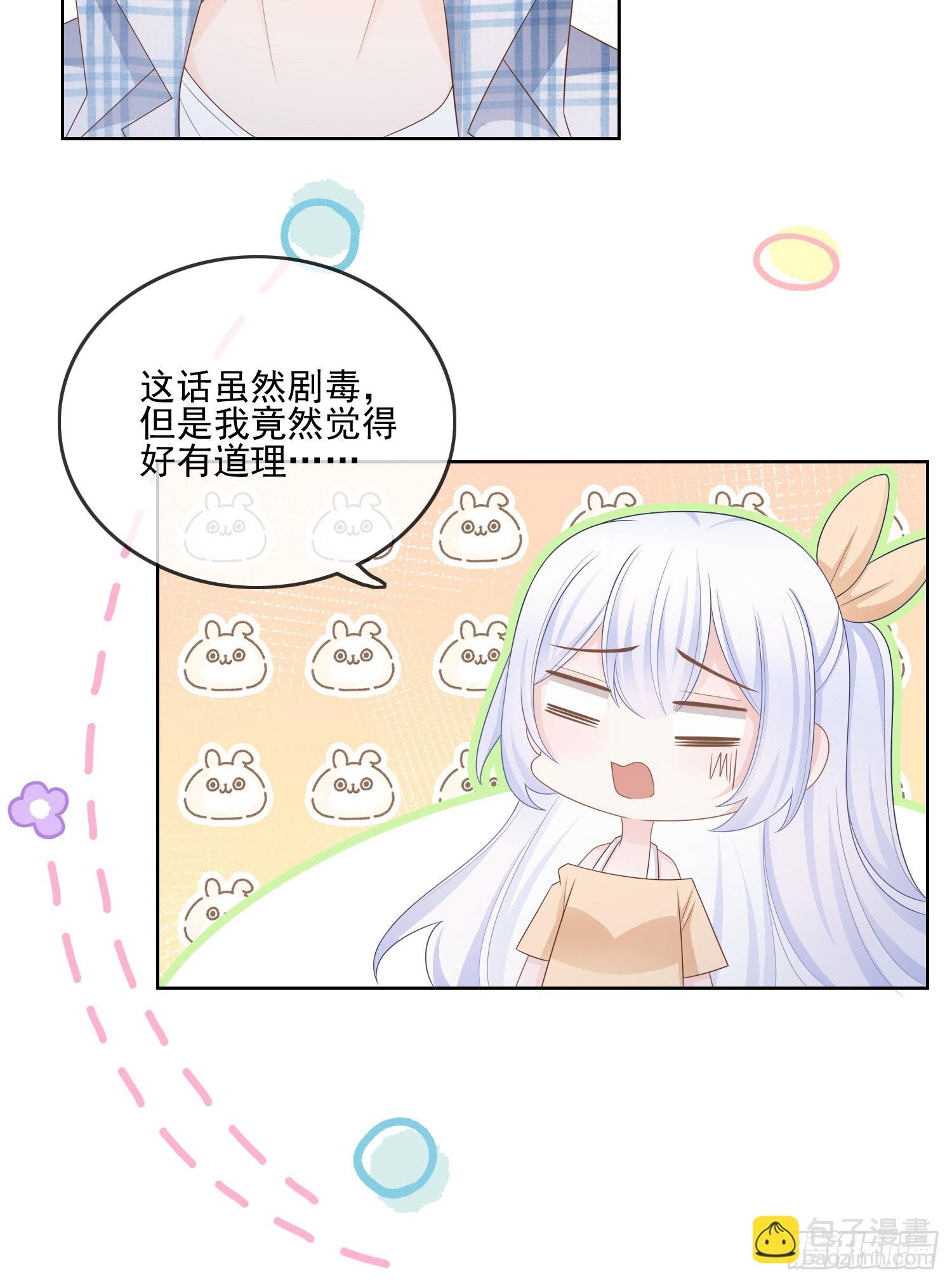 當影后不如念清華 - 紅色工程師的搖籃 - 5