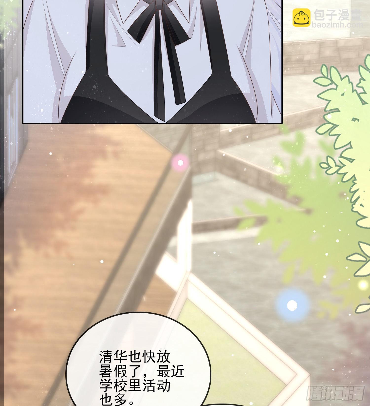 當影后不如念清華 - 紅色工程師的搖籃 - 7