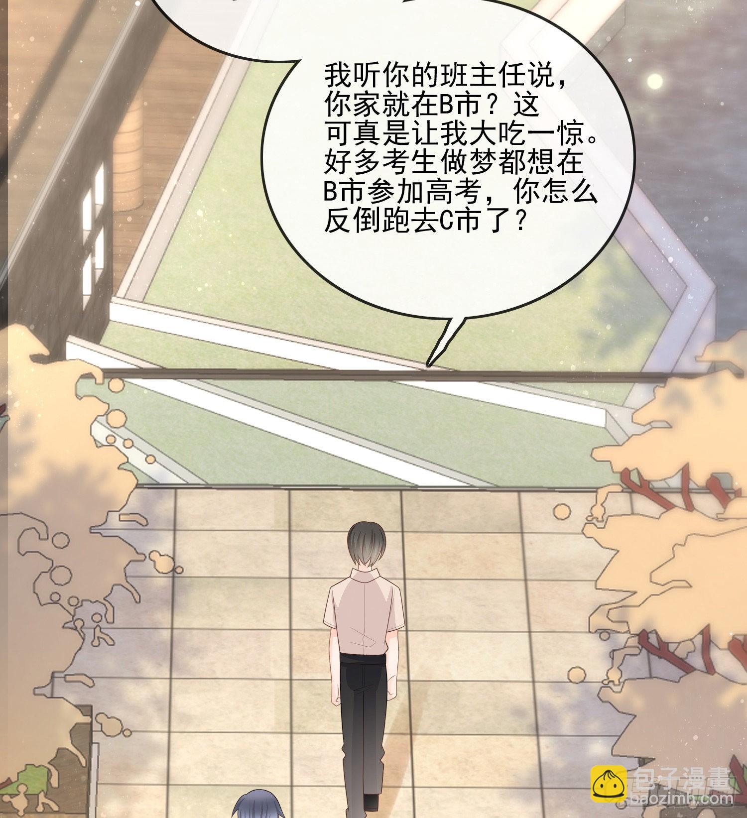 當影后不如念清華 - 紅色工程師的搖籃 - 1