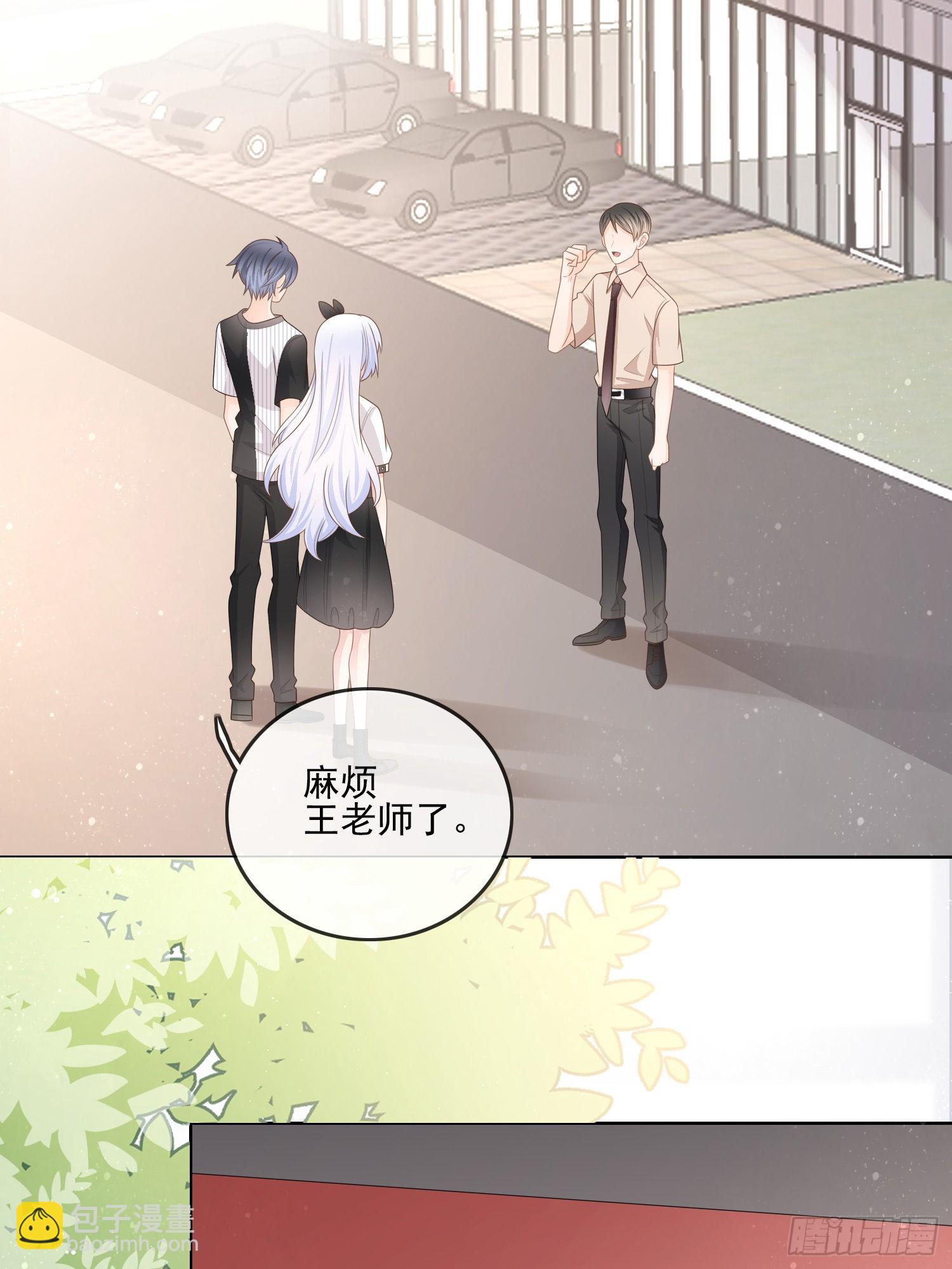 當影后不如念清華 - 紅色工程師的搖籃 - 7