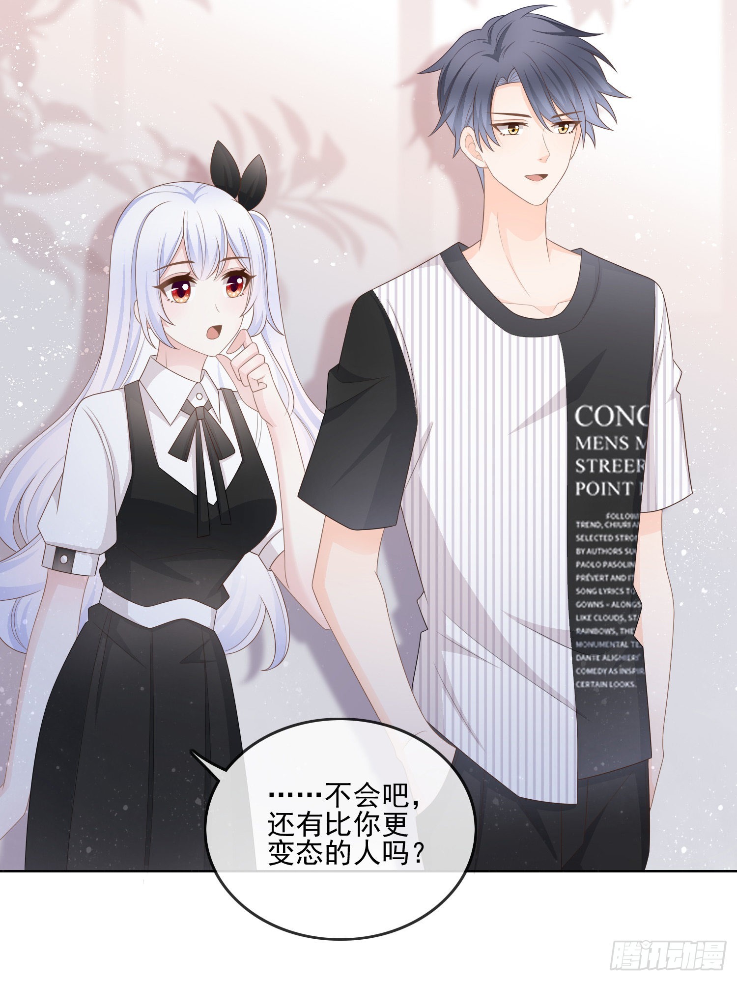 當影后不如念清華 - 紅色工程師的搖籃 - 2