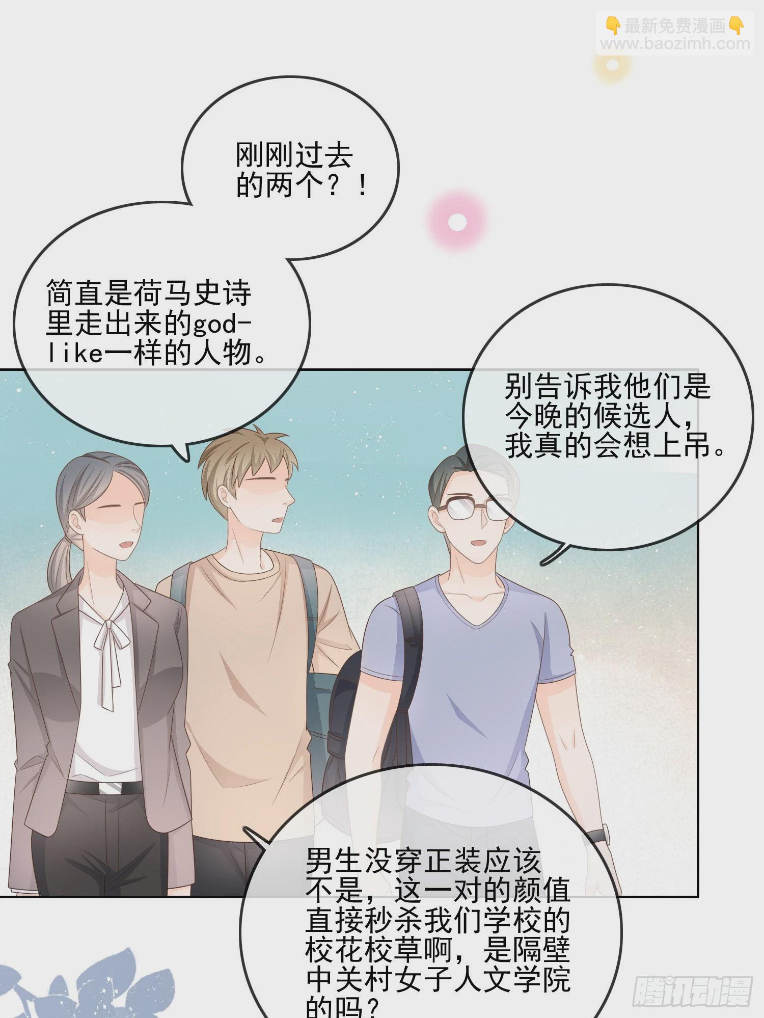 當影后不如念清華 - 紅色工程師的搖籃 - 3