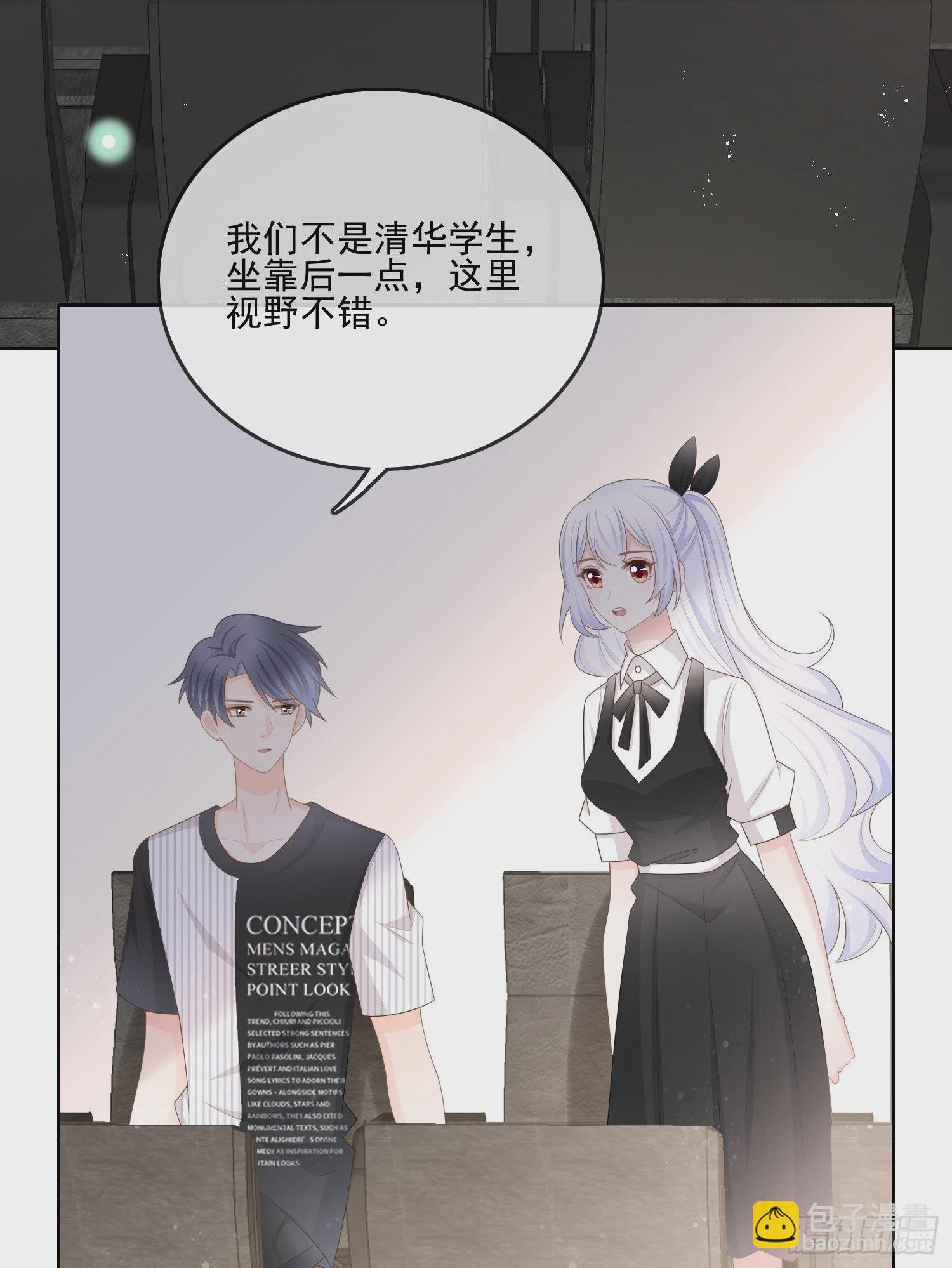 當影后不如念清華 - 紅色工程師的搖籃 - 6